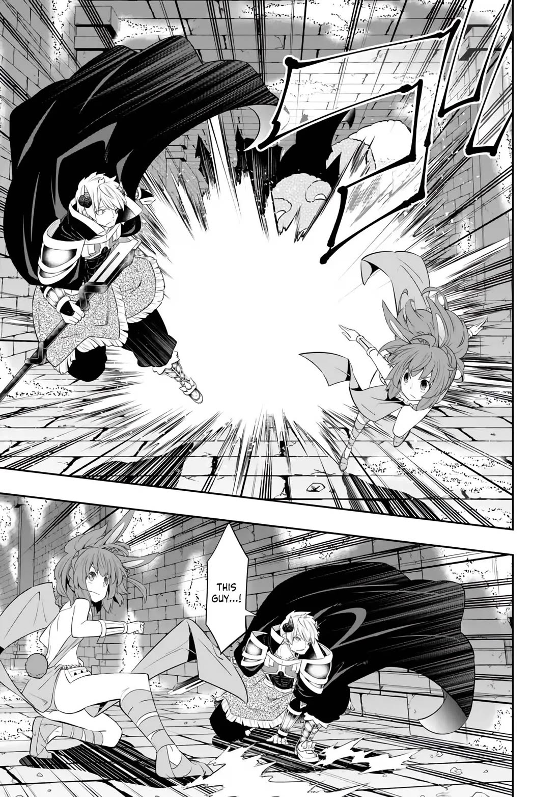Isekai Maou to Shoukan Shoujo Dorei Majutsu Chapter 110 page 7 - Chapter 110