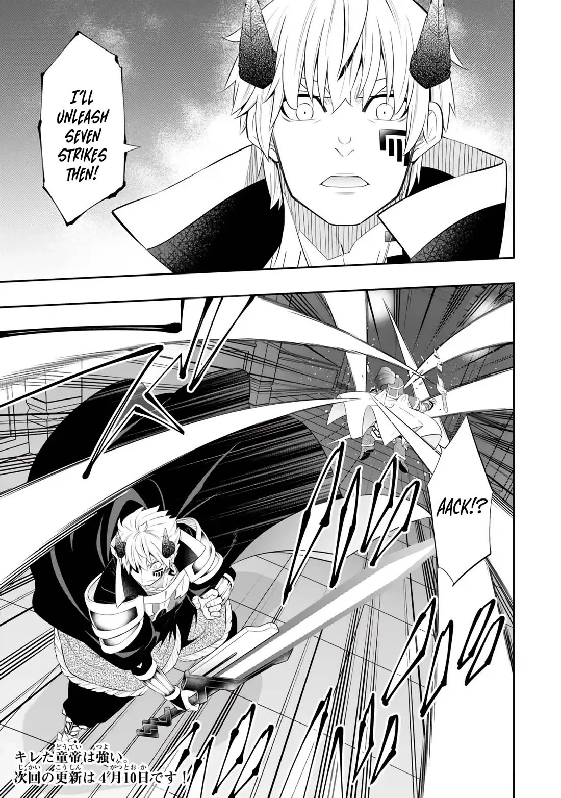 Isekai Maou to Shoukan Shoujo Dorei Majutsu Chapter 111 page 12 - Chapter 111