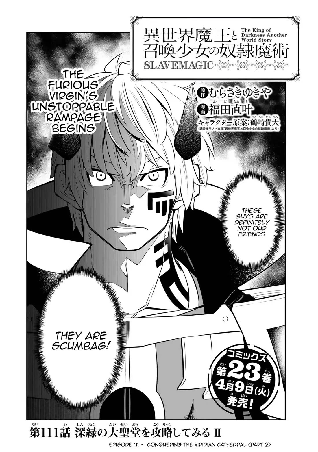 Isekai Maou to Shoukan Shoujo Dorei Majutsu Chapter 111 page 3 - Chapter 111
