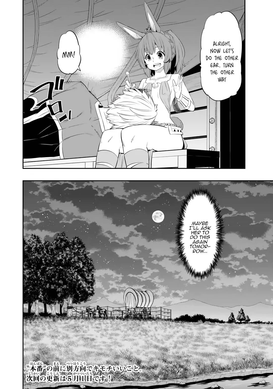 Isekai Maou to Shoukan Shoujo Dorei Majutsu Chapter 111 page 43 - Chapter 111
