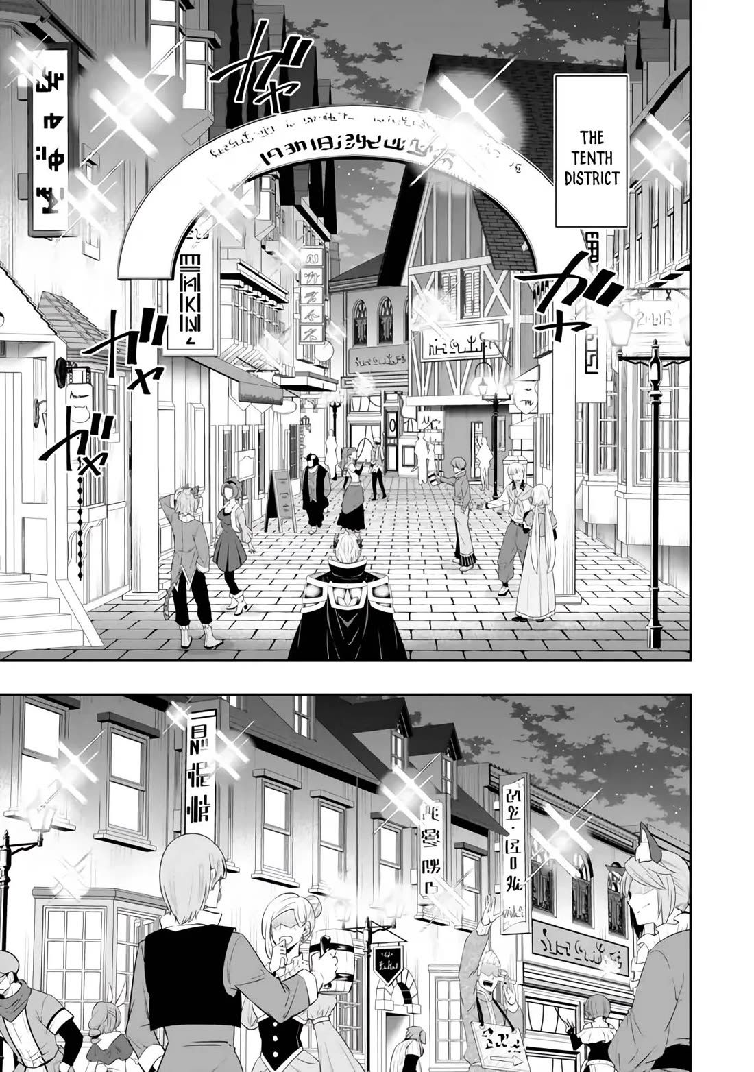 Isekai Maou to Shoukan Shoujo Dorei Majutsu Chapter 112 page 13 - Chapter 112