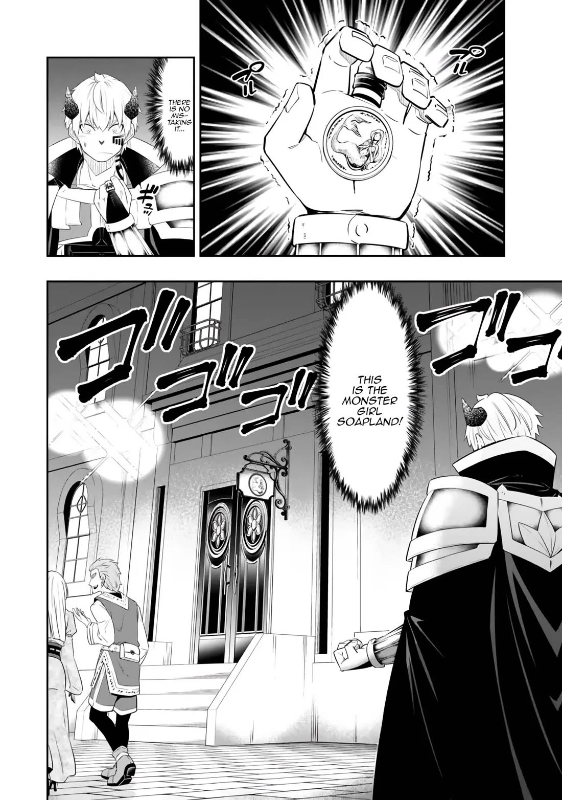Isekai Maou to Shoukan Shoujo Dorei Majutsu Chapter 112 page 16 - Chapter 112