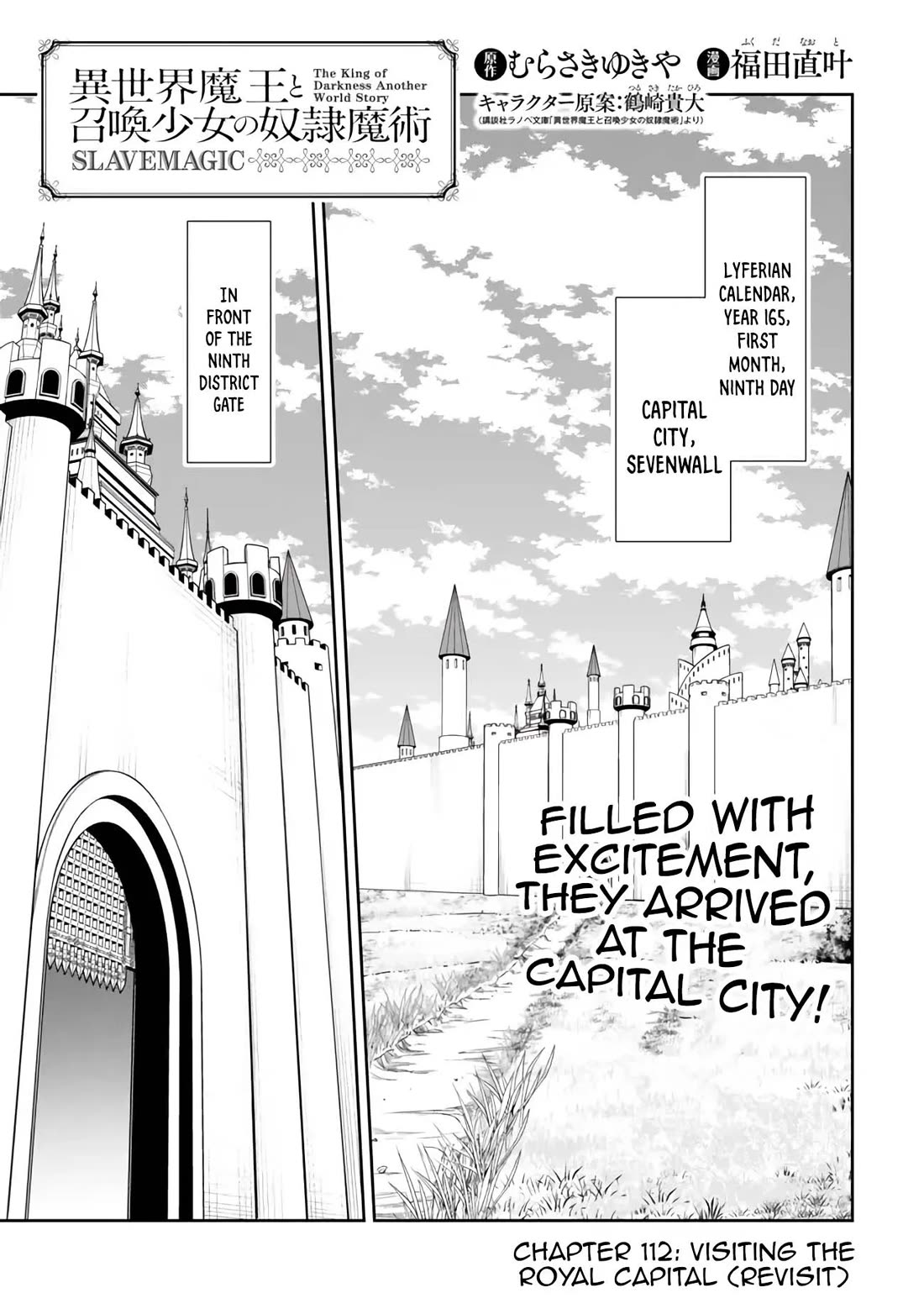 Isekai Maou to Shoukan Shoujo Dorei Majutsu Chapter 112 page 2 - Chapter 112