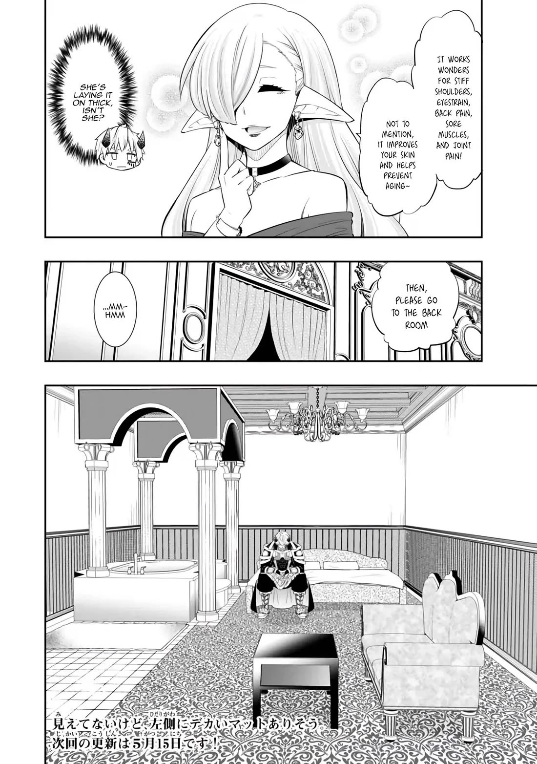 Isekai Maou to Shoukan Shoujo Dorei Majutsu Chapter 112 page 24 - Chapter 112