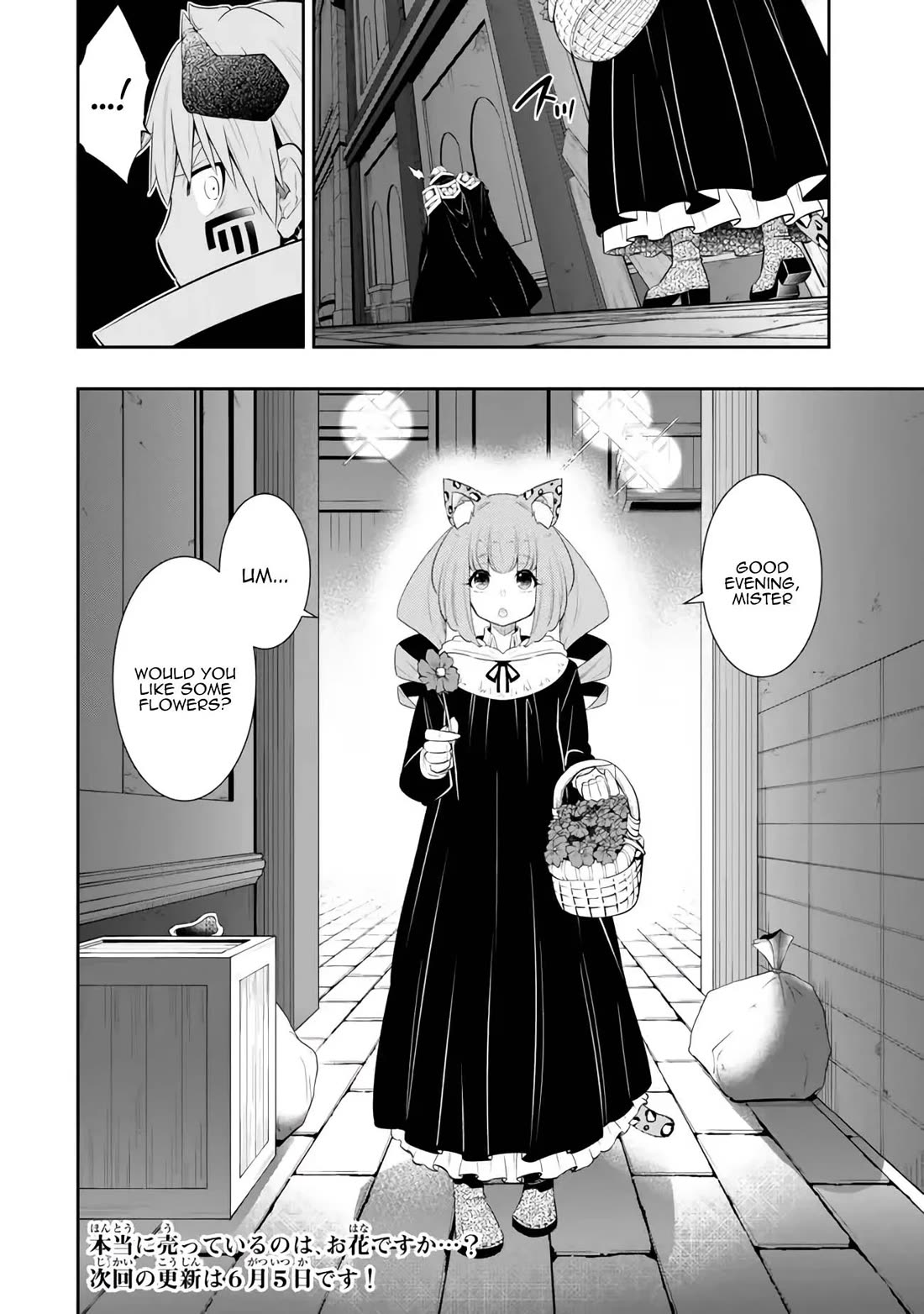 Isekai Maou to Shoukan Shoujo Dorei Majutsu Chapter 112 page 39 - Chapter 112