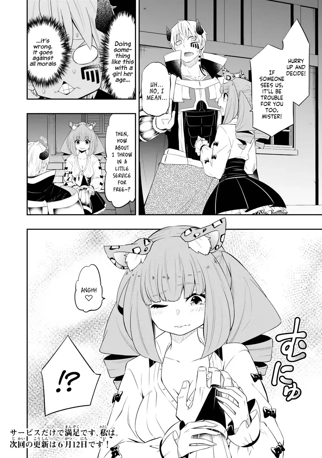 Isekai Maou to Shoukan Shoujo Dorei Majutsu Chapter 113 page 13 - Chapter 113