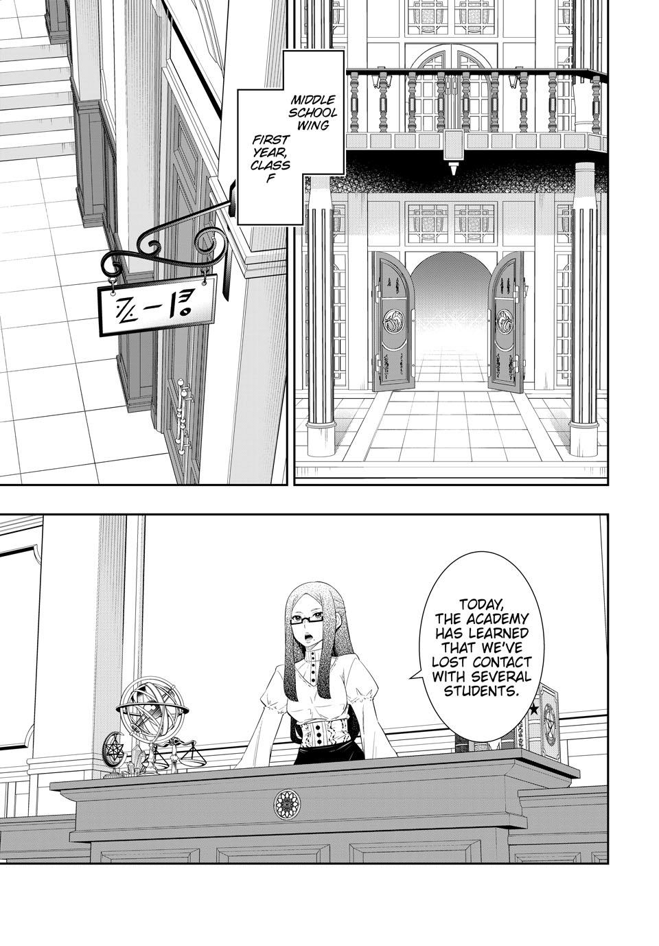 Isekai Maou to Shoukan Shoujo Dorei Majutsu Chapter 114 page 3 - Chapter 114