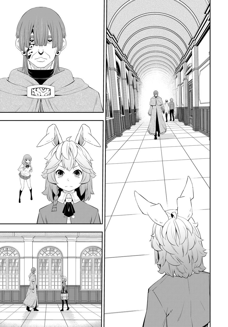 Isekai Maou to Shoukan Shoujo Dorei Majutsu Chapter 115 page 40 - Chapter 115