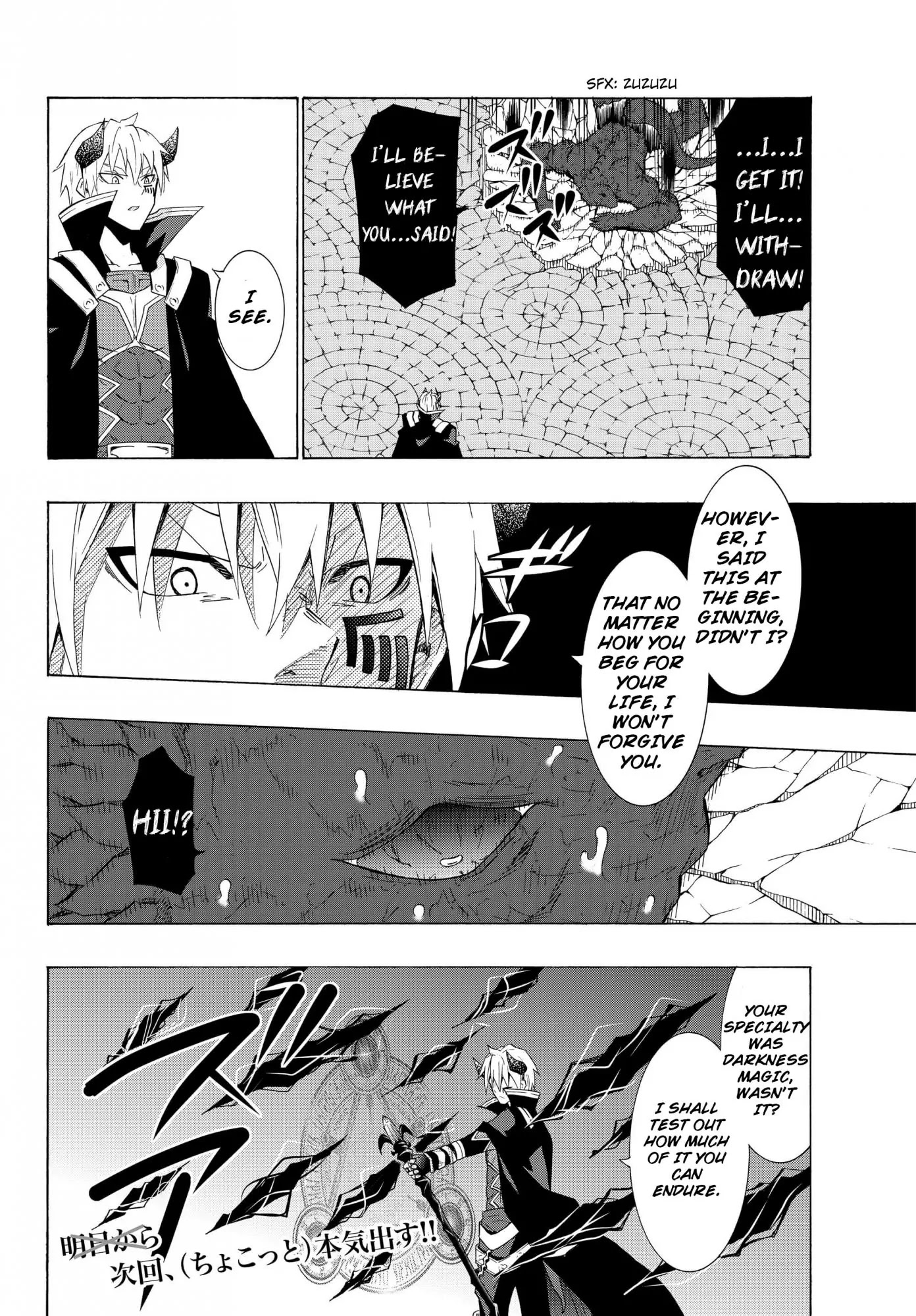 Isekai Maou to Shoukan Shoujo Dorei Majutsu Chapter 12.1 page 19 - Chapter 12.1: Trying Out Saving the World IV (1)