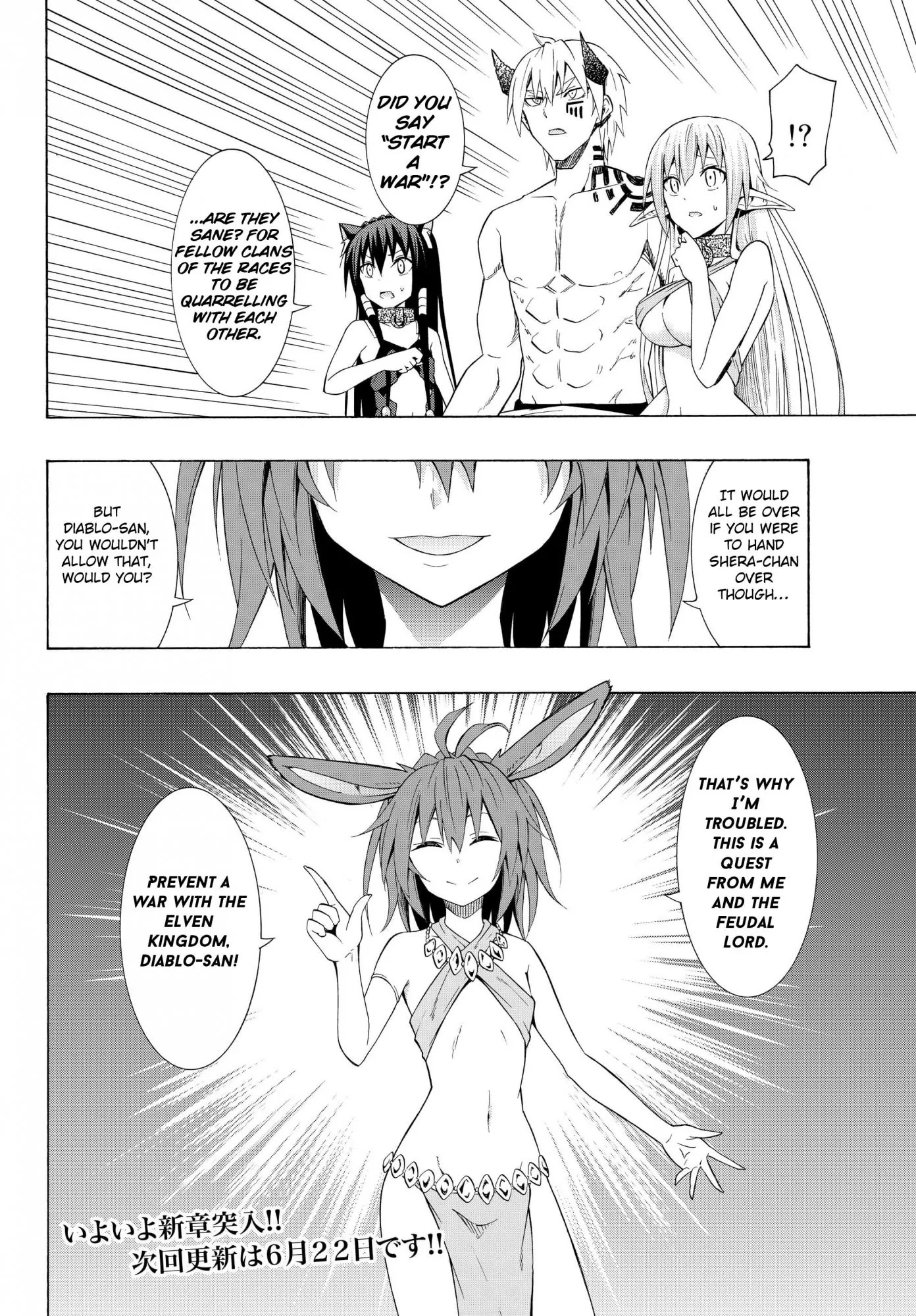 Isekai Maou to Shoukan Shoujo Dorei Majutsu Chapter 12.2 page 18 - Chapter 12.2: Trying Out Saving the World IV (2)