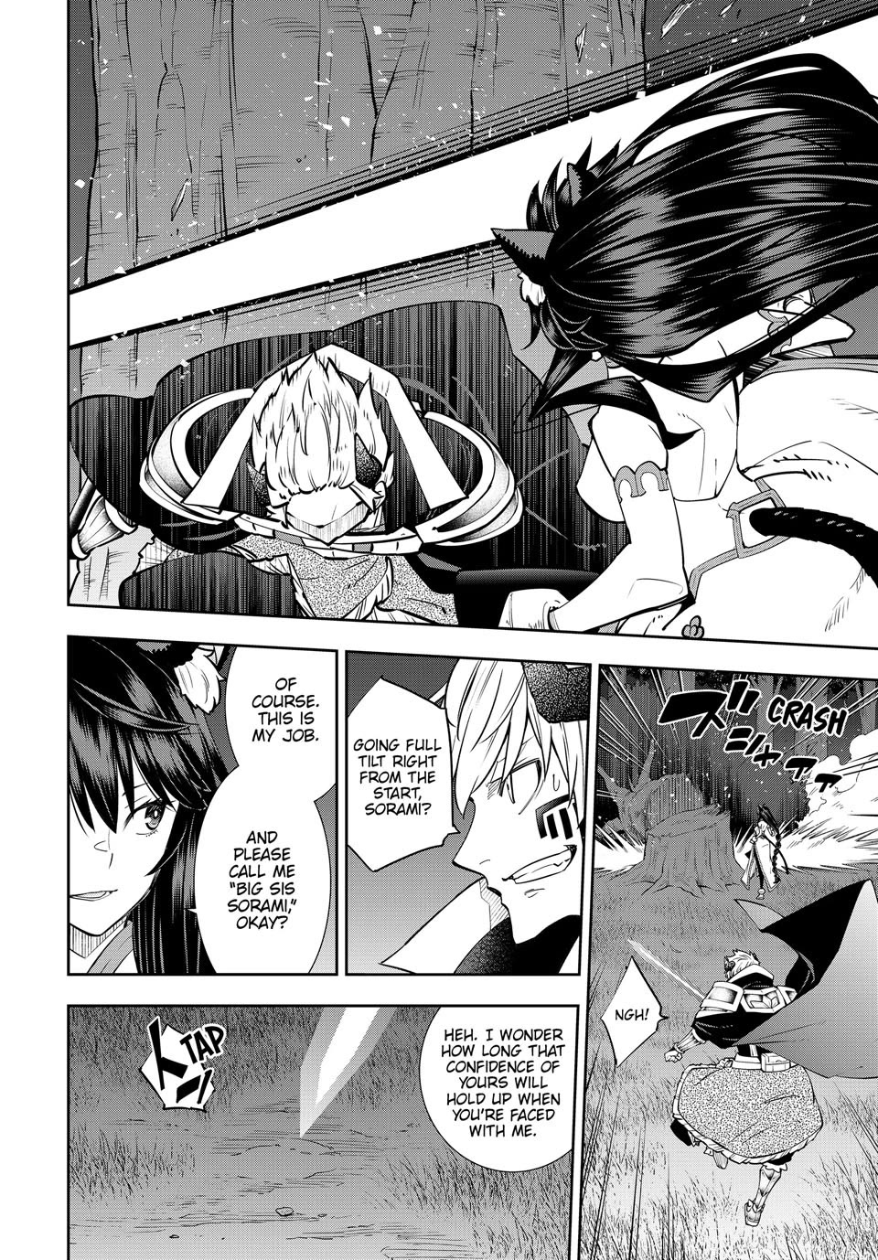 Isekai Maou to Shoukan Shoujo Dorei Majutsu Chapter 126 page 2 - Chapter 126