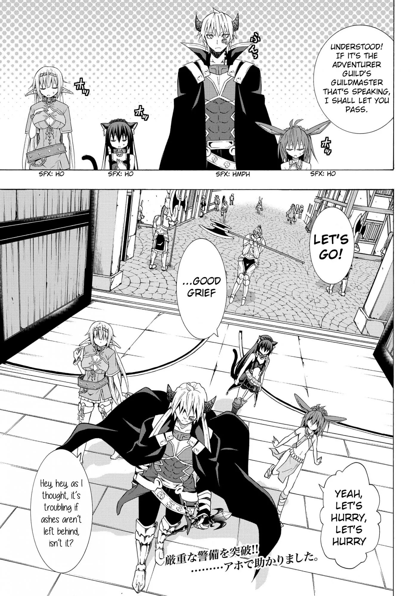 Isekai Maou to Shoukan Shoujo Dorei Majutsu Chapter 13.1 page 19 - Chapter 13.1: Trying Out Meeting with the Feudal Lord I (1)