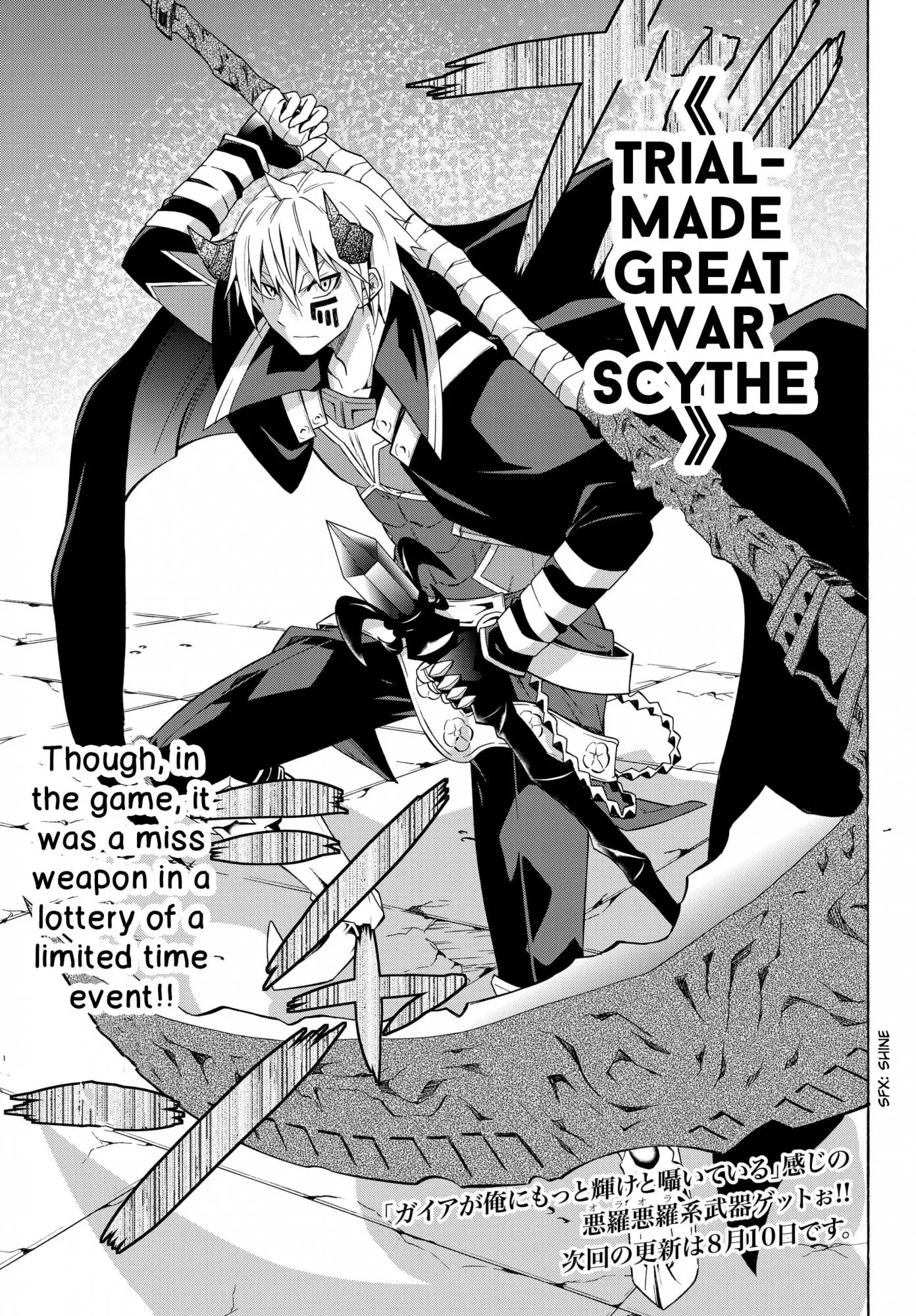 Isekai Maou to Shoukan Shoujo Dorei Majutsu Chapter 14.1 page 19 - Chapter 14.1: Trying Out Meeting with the Feudal Lord II (1)