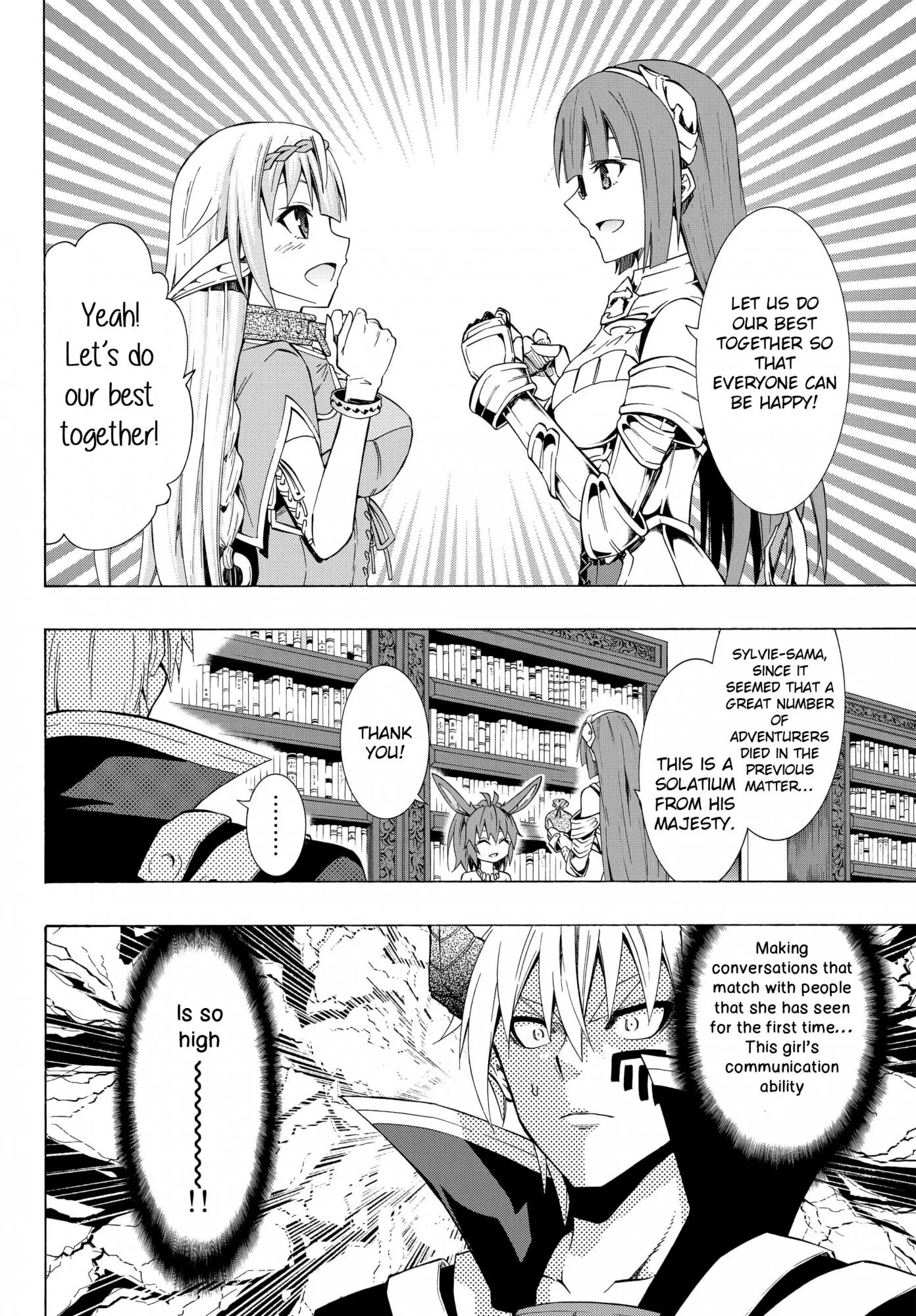 Isekai Maou to Shoukan Shoujo Dorei Majutsu Chapter 14.1 page 6 - Chapter 14.1: Trying Out Meeting with the Feudal Lord II (1)