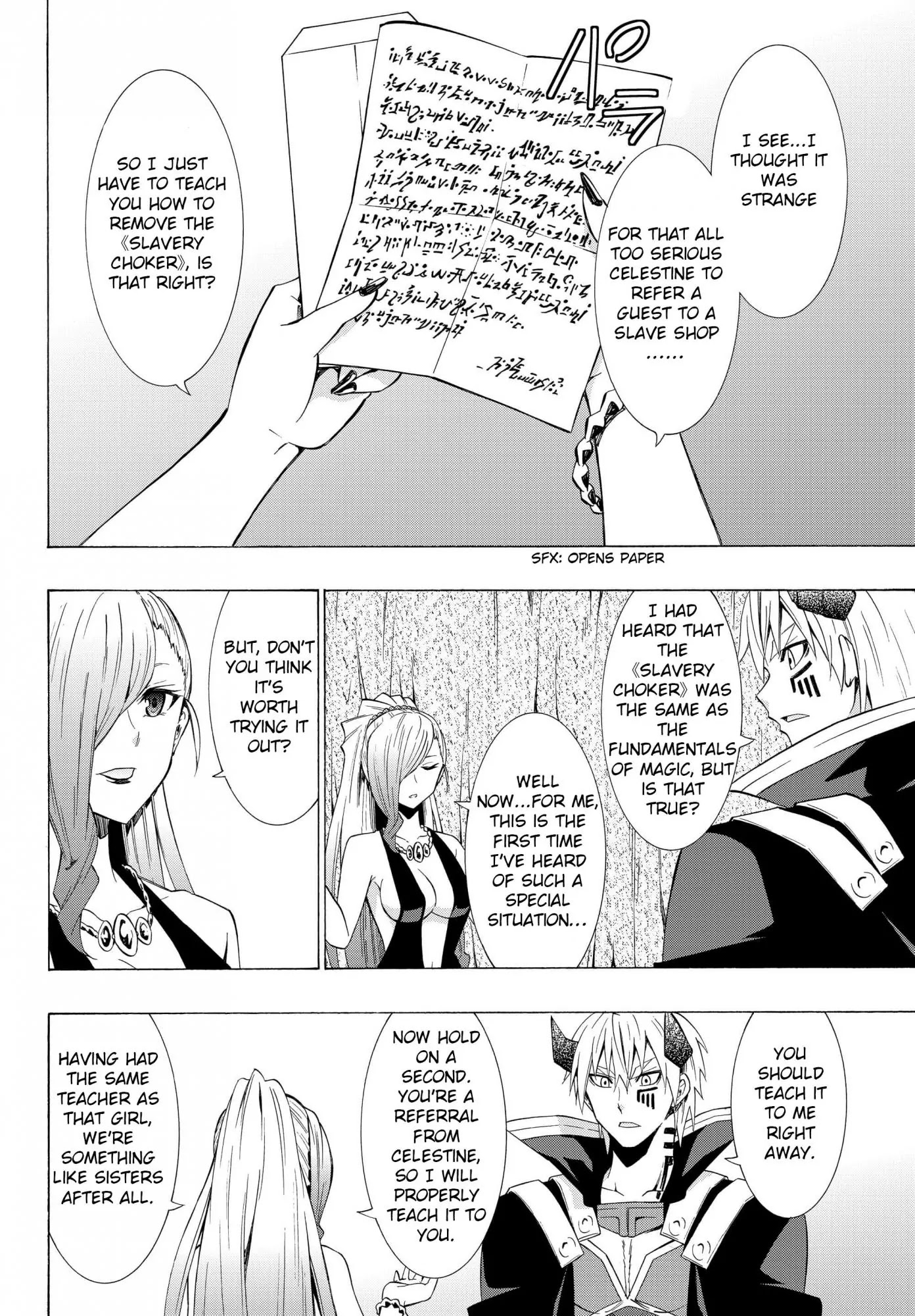 Isekai Maou to Shoukan Shoujo Dorei Majutsu Chapter 15.1 page 12 - Chapter 15.1: Interlude (1)