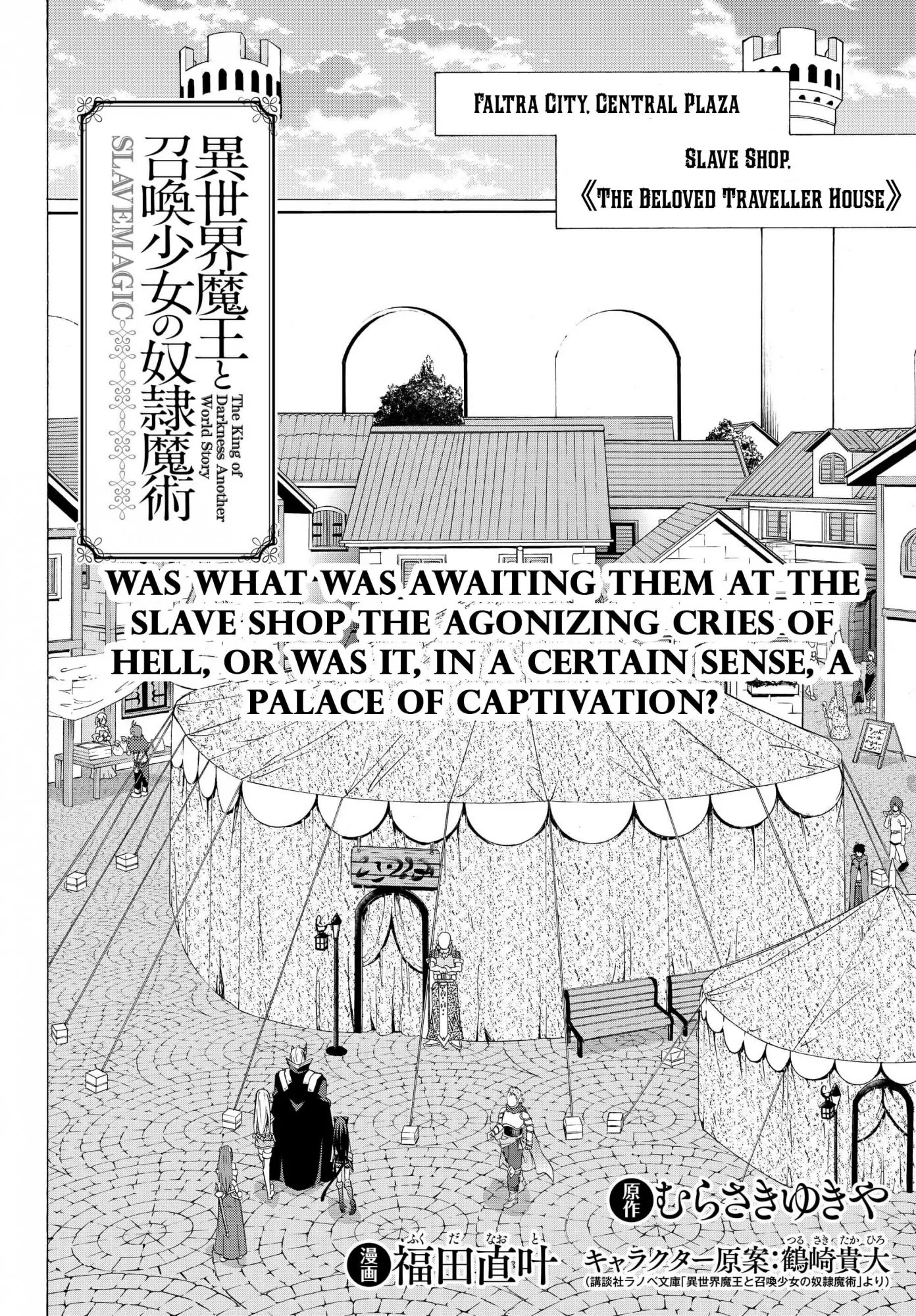 Isekai Maou to Shoukan Shoujo Dorei Majutsu Chapter 15.1 page 2 - Chapter 15.1: Interlude (1)