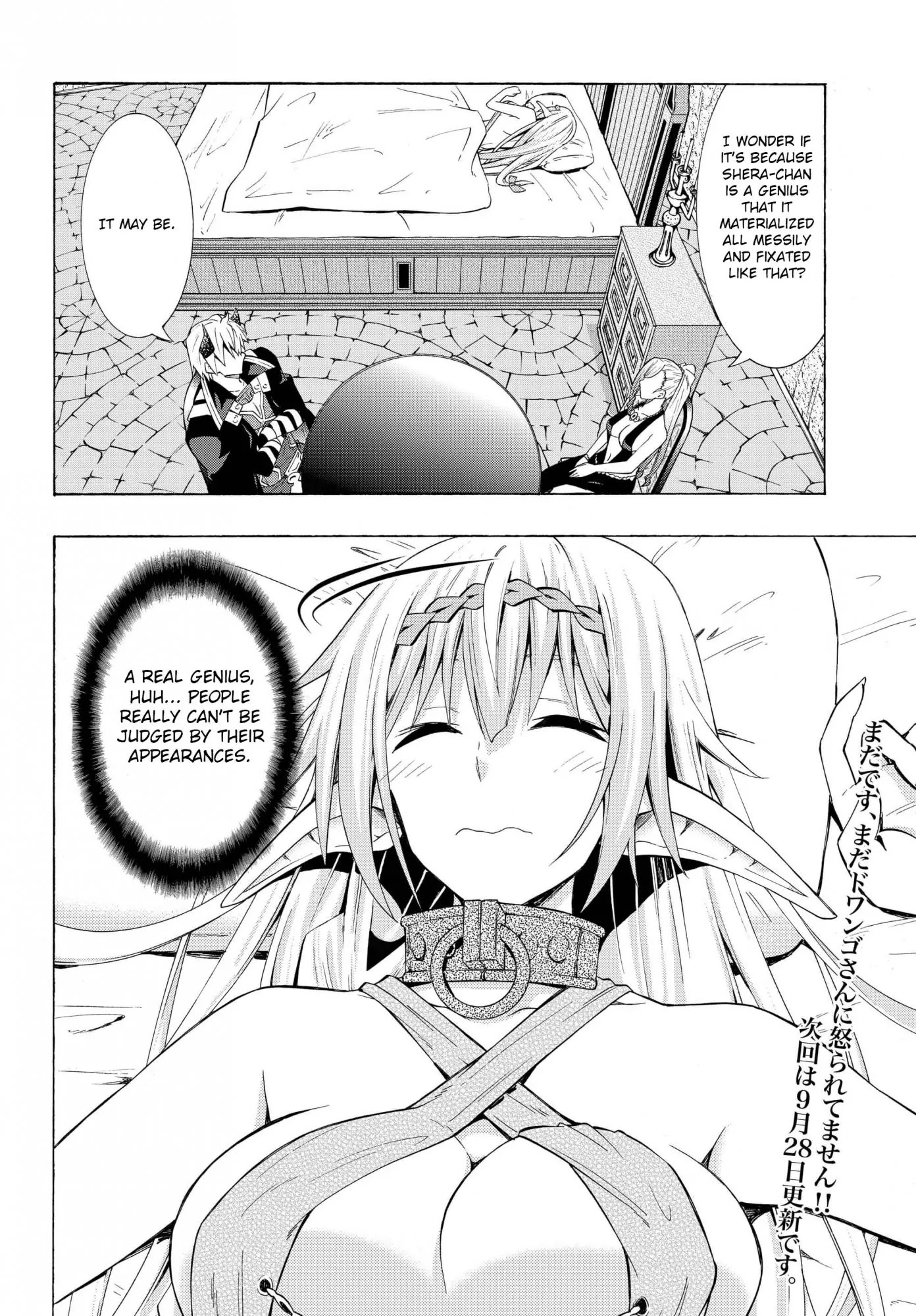 Isekai Maou to Shoukan Shoujo Dorei Majutsu Chapter 15.2 page 18 - Chapter 15.2: Interlude (2)