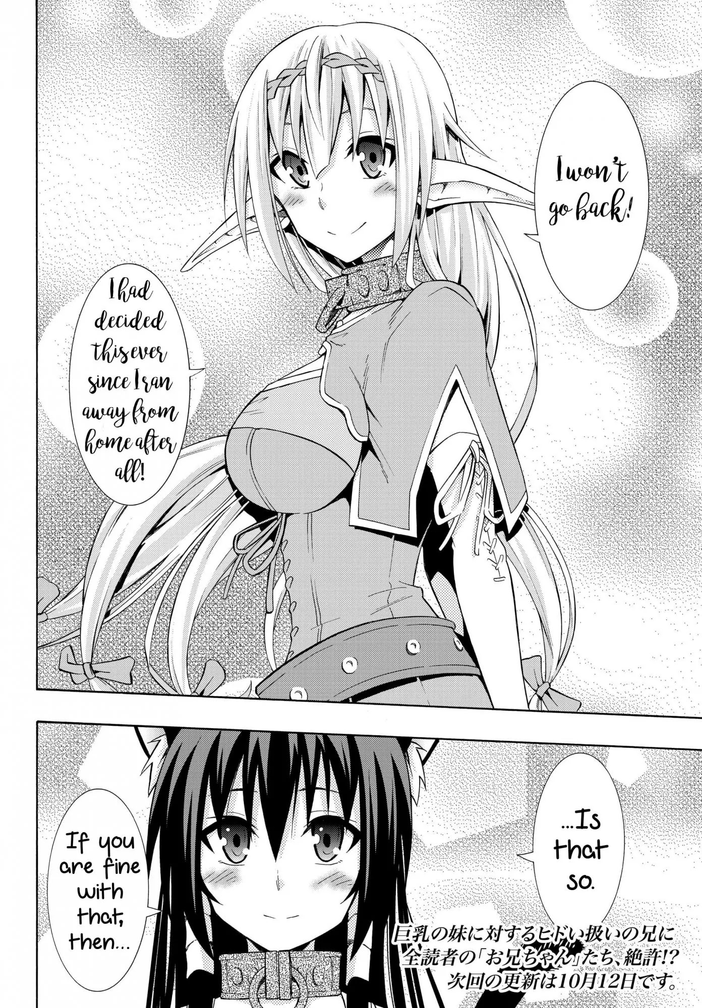Isekai Maou to Shoukan Shoujo Dorei Majutsu Chapter 16.1 page 20 - Chapter 16.1: Trying Out Evading War I (1)