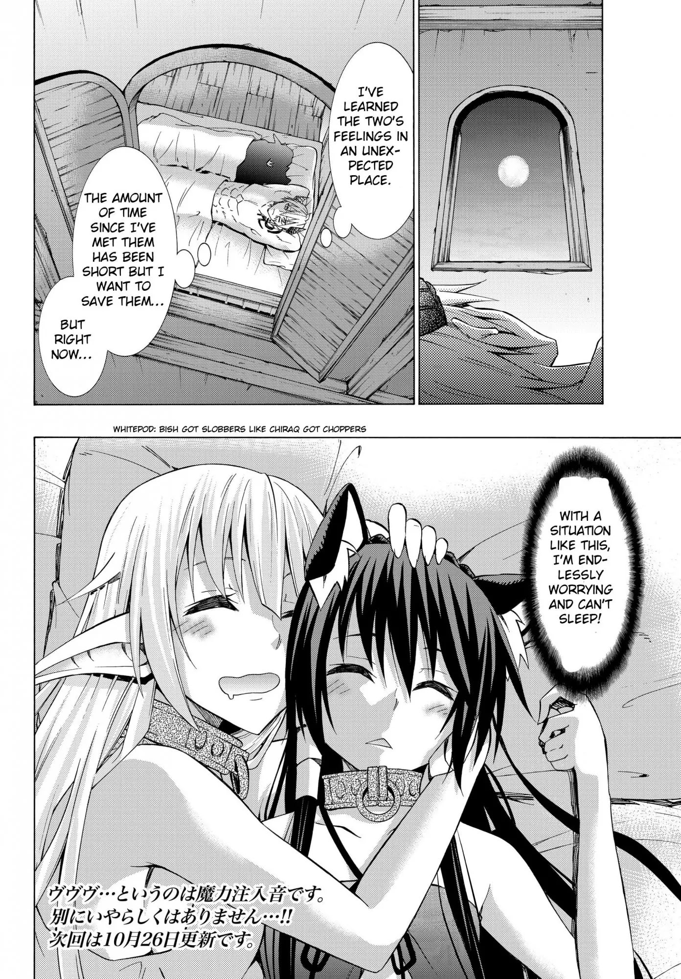Isekai Maou to Shoukan Shoujo Dorei Majutsu Chapter 16.2 page 17 - Chapter 16.2: Trying Out Evading War I (2)