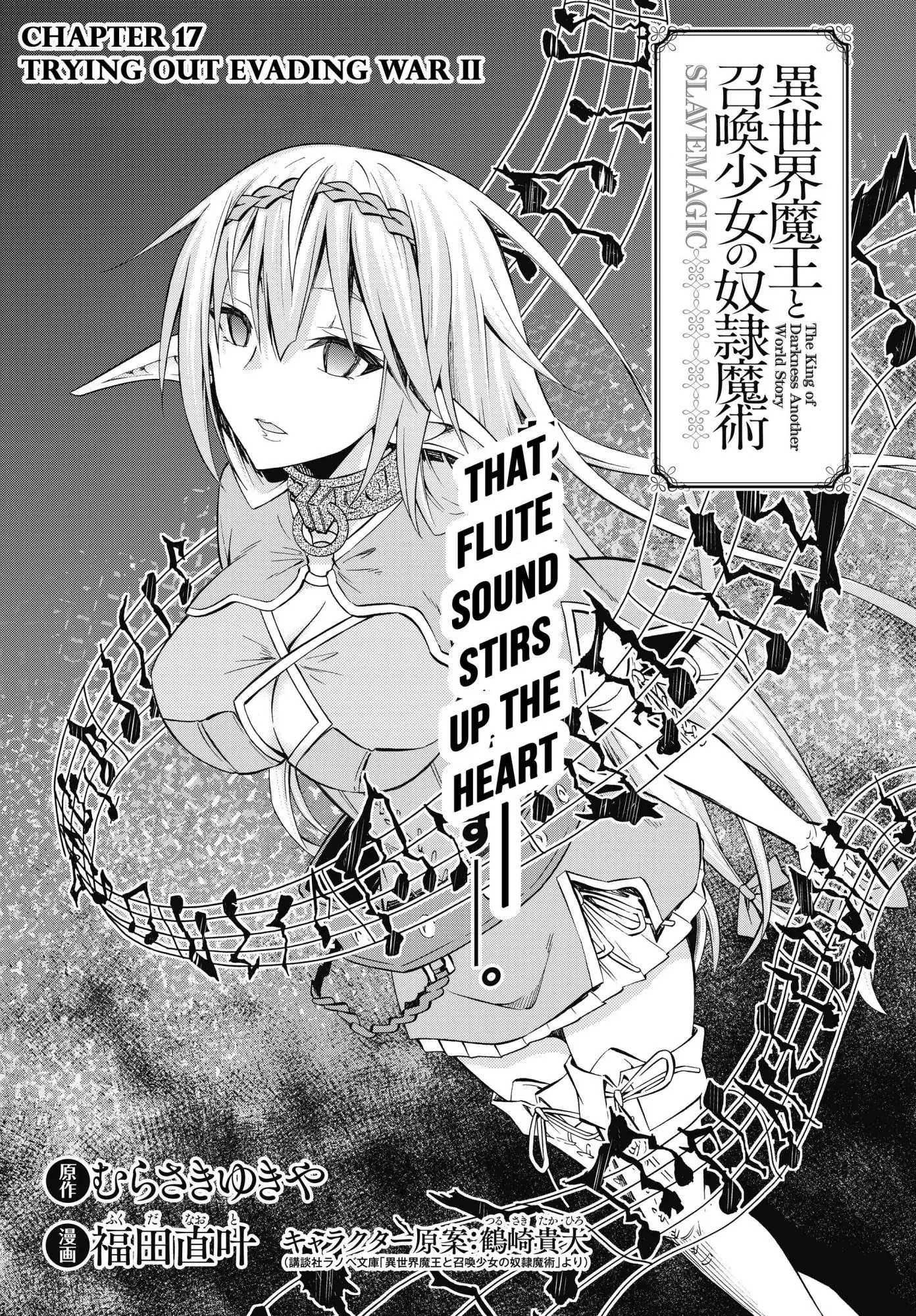Isekai Maou to Shoukan Shoujo Dorei Majutsu Chapter 17.1 page 1 - Chapter 17.1: Trying Out Evading War II (1)