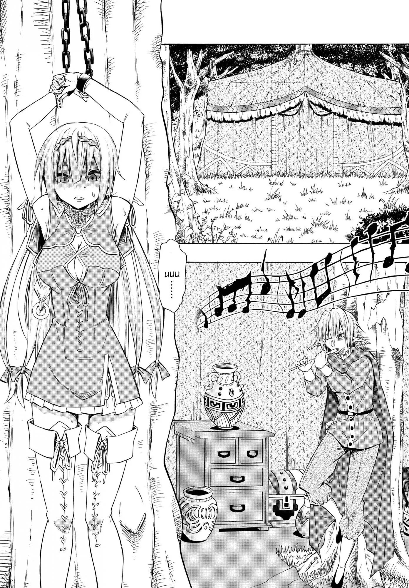 Isekai Maou to Shoukan Shoujo Dorei Majutsu Chapter 18.1 page 12 - Chapter 18.1: Trying Out Going to War I (1)
