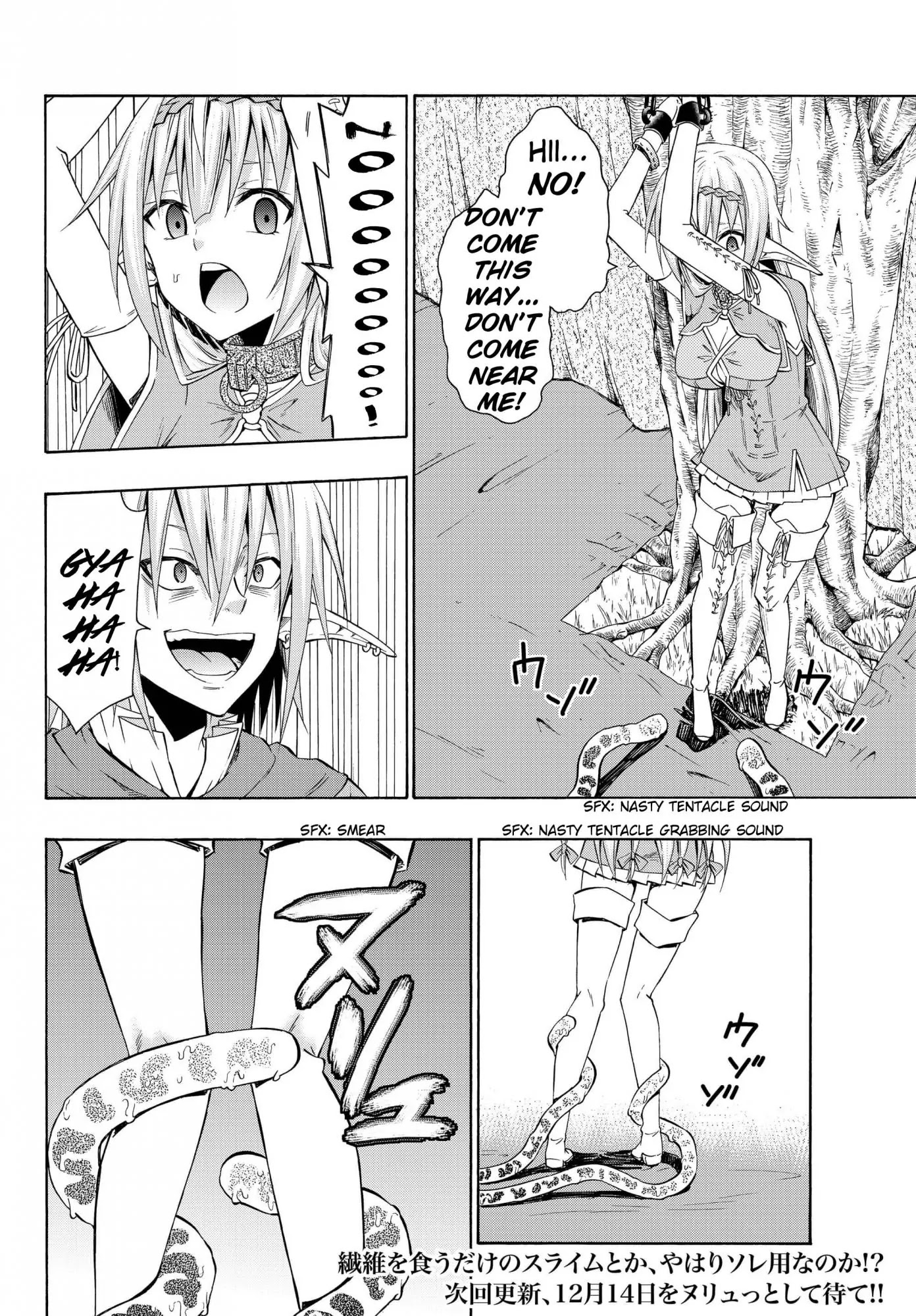Isekai Maou to Shoukan Shoujo Dorei Majutsu Chapter 18.1 page 18 - Chapter 18.1: Trying Out Going to War I (1)
