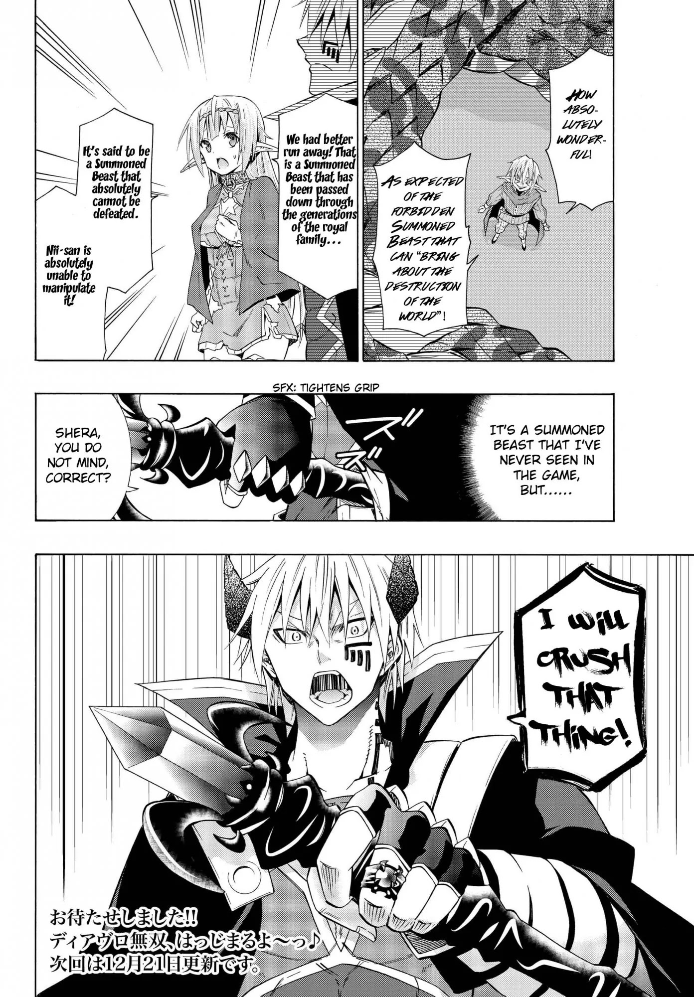 Isekai Maou to Shoukan Shoujo Dorei Majutsu Chapter 18.2 page 18 - Chapter 18.2: Trying Out Going to War I (2)
