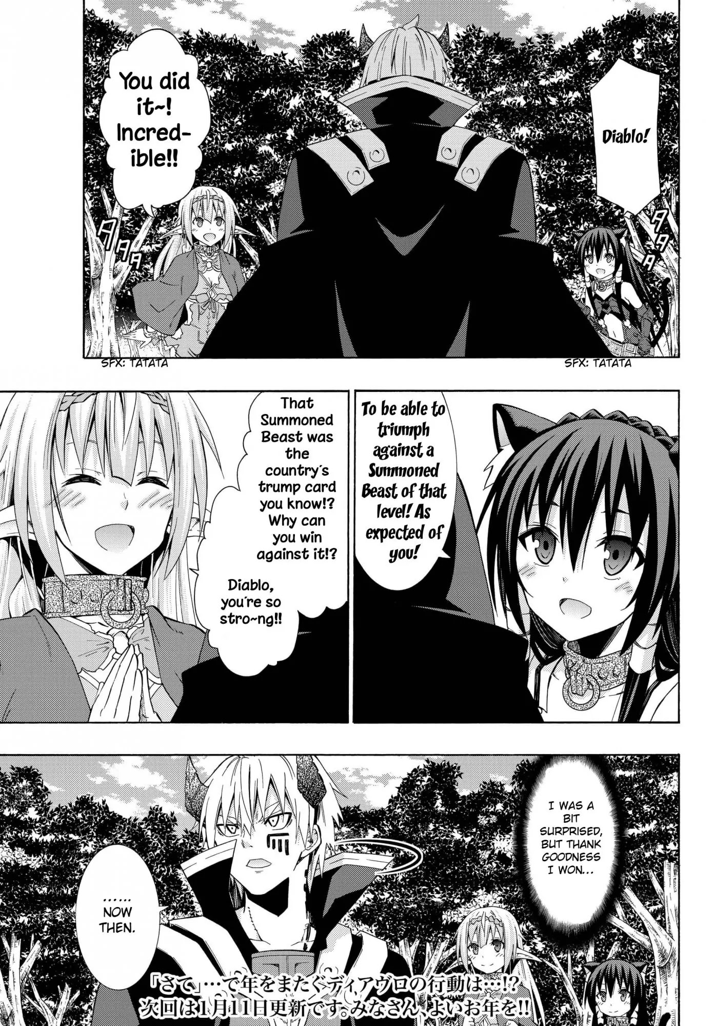 Isekai Maou to Shoukan Shoujo Dorei Majutsu Chapter 19.1 page 18 - Chapter 19.1: Trying Out Going to War II (1)