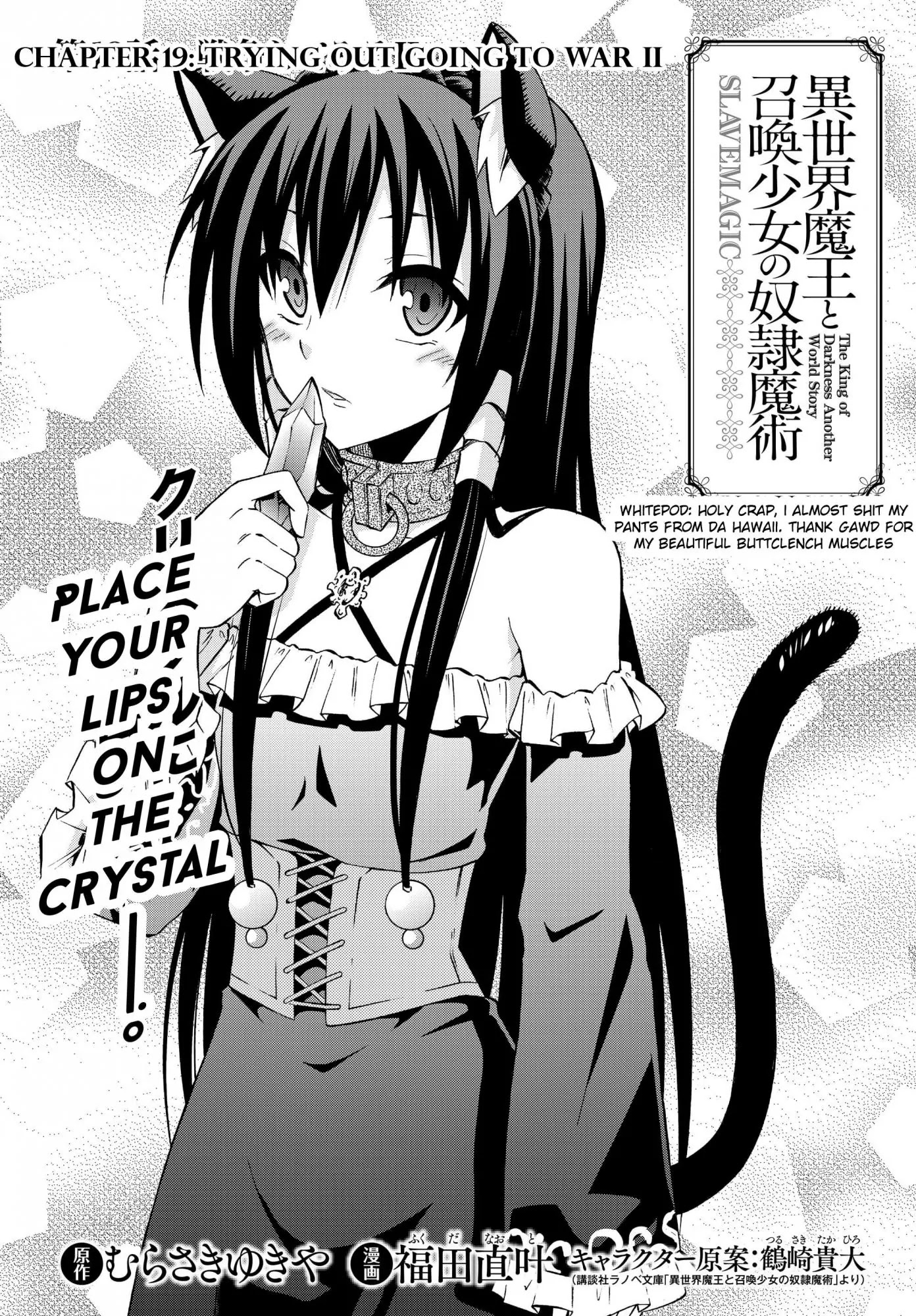 Isekai Maou to Shoukan Shoujo Dorei Majutsu Chapter 19.1 page 2 - Chapter 19.1: Trying Out Going to War II (1)