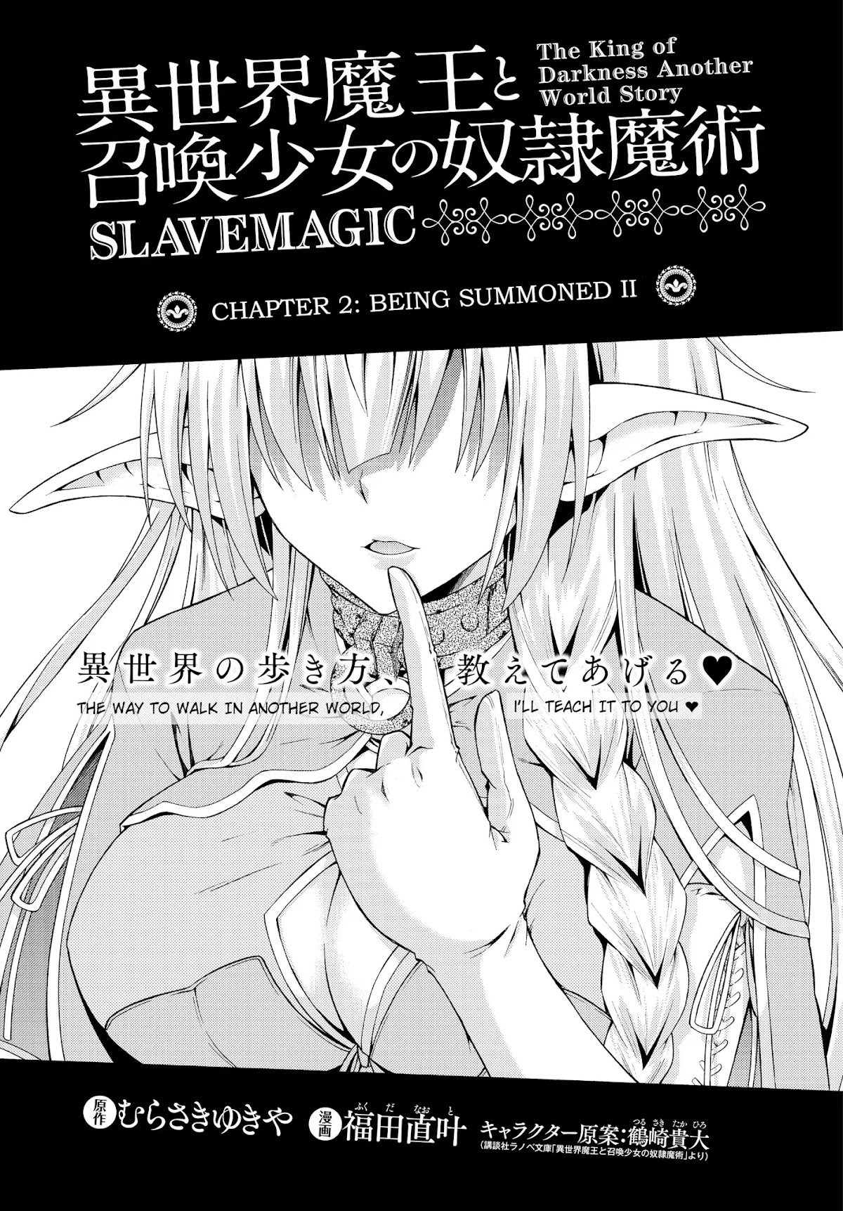 Isekai Maou to Shoukan Shoujo Dorei Majutsu Chapter 2.1 page 1 - Chapter 2.1: Being Summoned II (1)