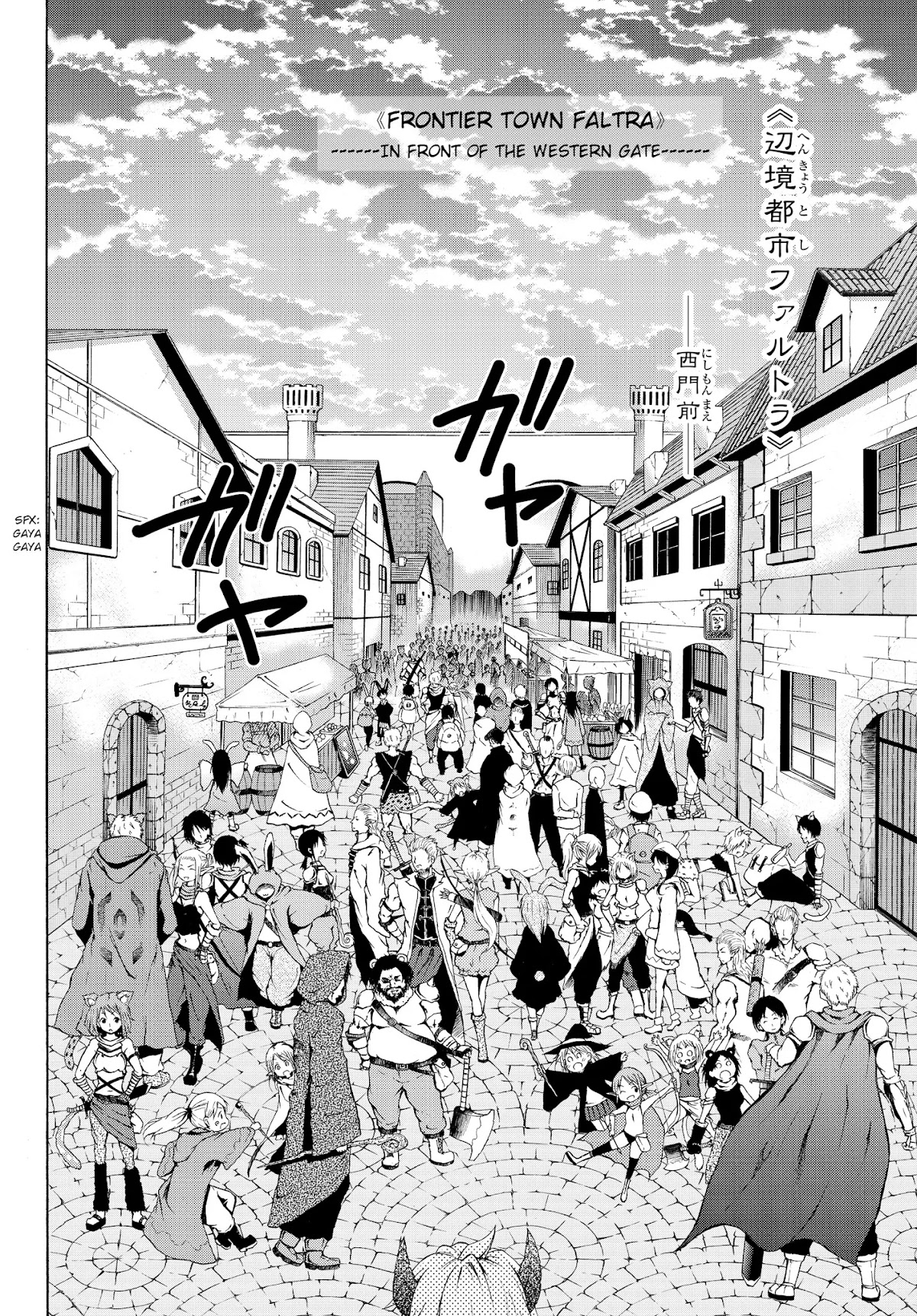 Isekai Maou to Shoukan Shoujo Dorei Majutsu Chapter 2.1 page 14 - Chapter 2.1: Being Summoned II (1)