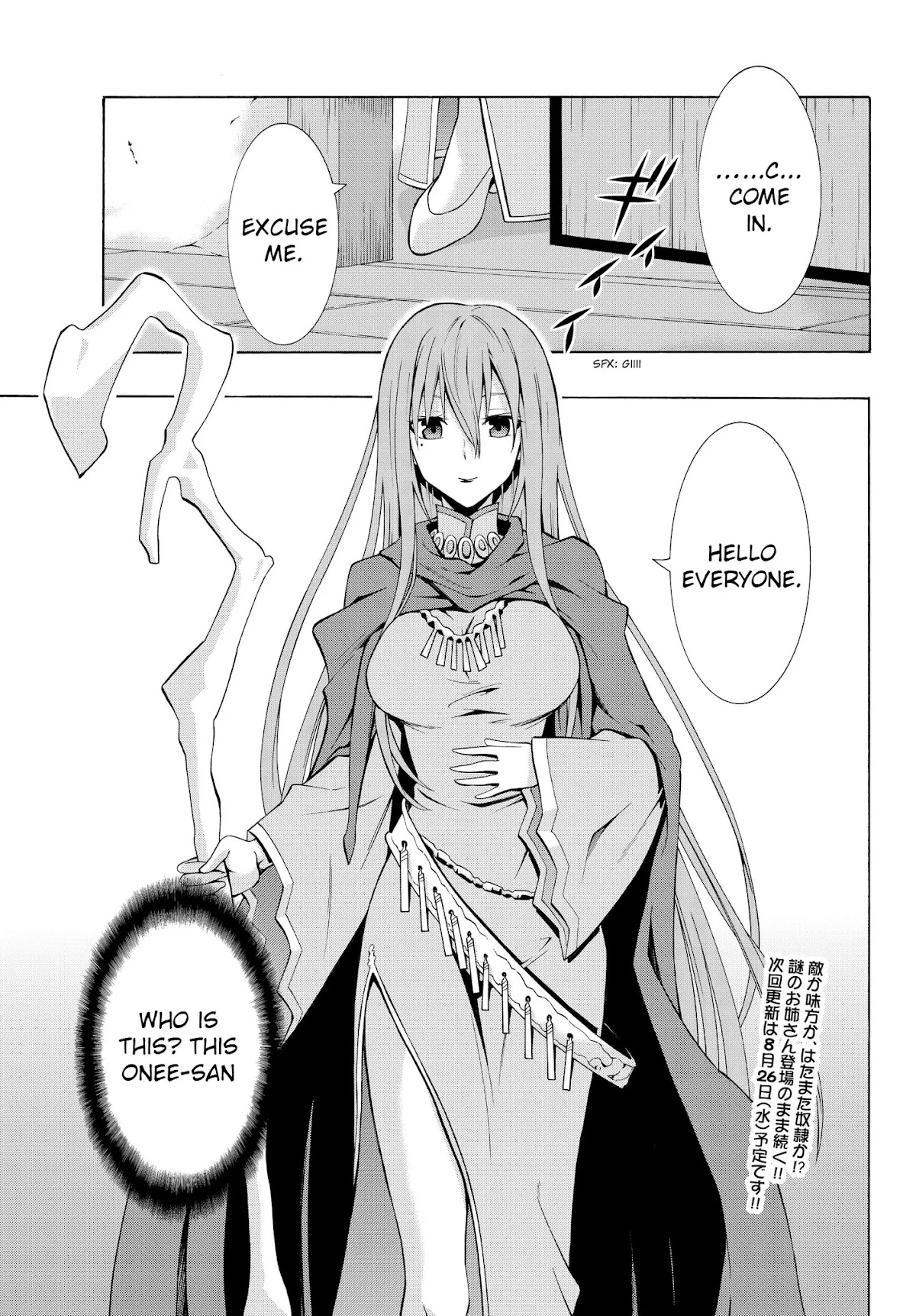 Isekai Maou to Shoukan Shoujo Dorei Majutsu Chapter 2.2 page 17 - Chapter 2.2: Being Summoned II (2)