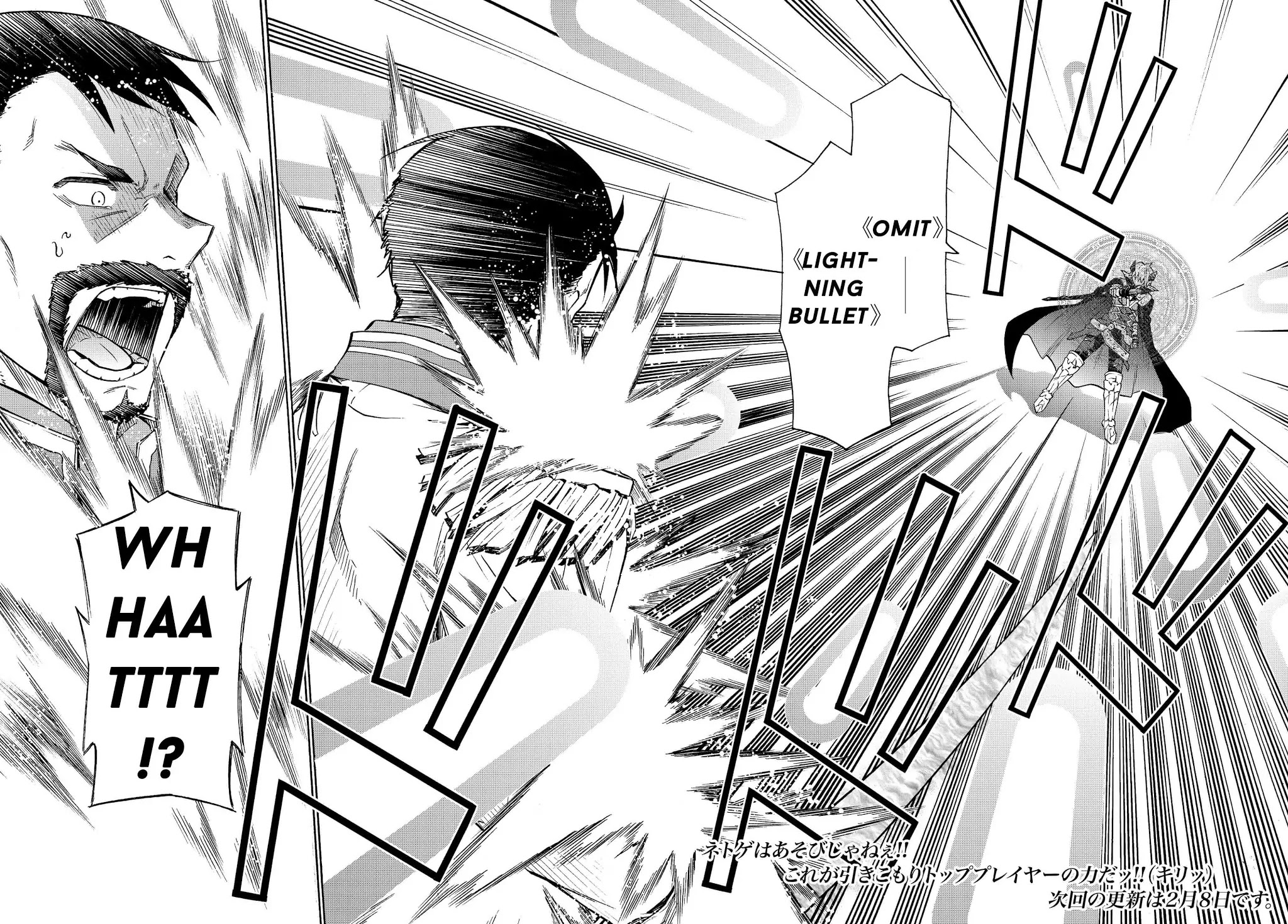 Isekai Maou to Shoukan Shoujo Dorei Majutsu Chapter 20.1 page 18 - Chapter 20.1: Trying Out Going to War III (1)