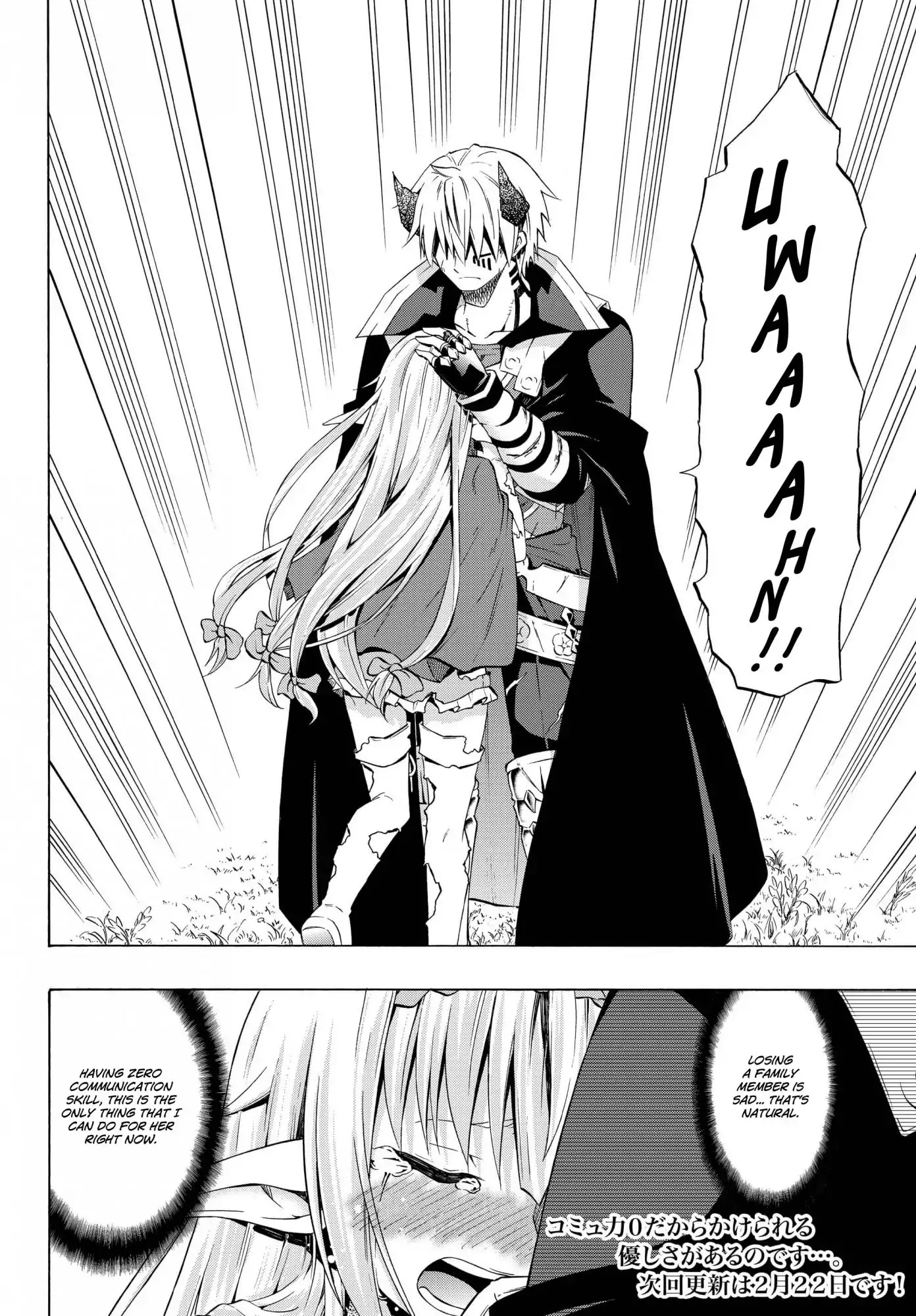 Isekai Maou to Shoukan Shoujo Dorei Majutsu Chapter 20.2 page 18 - Chapter 20.2: Trying Out Going to War III (2)