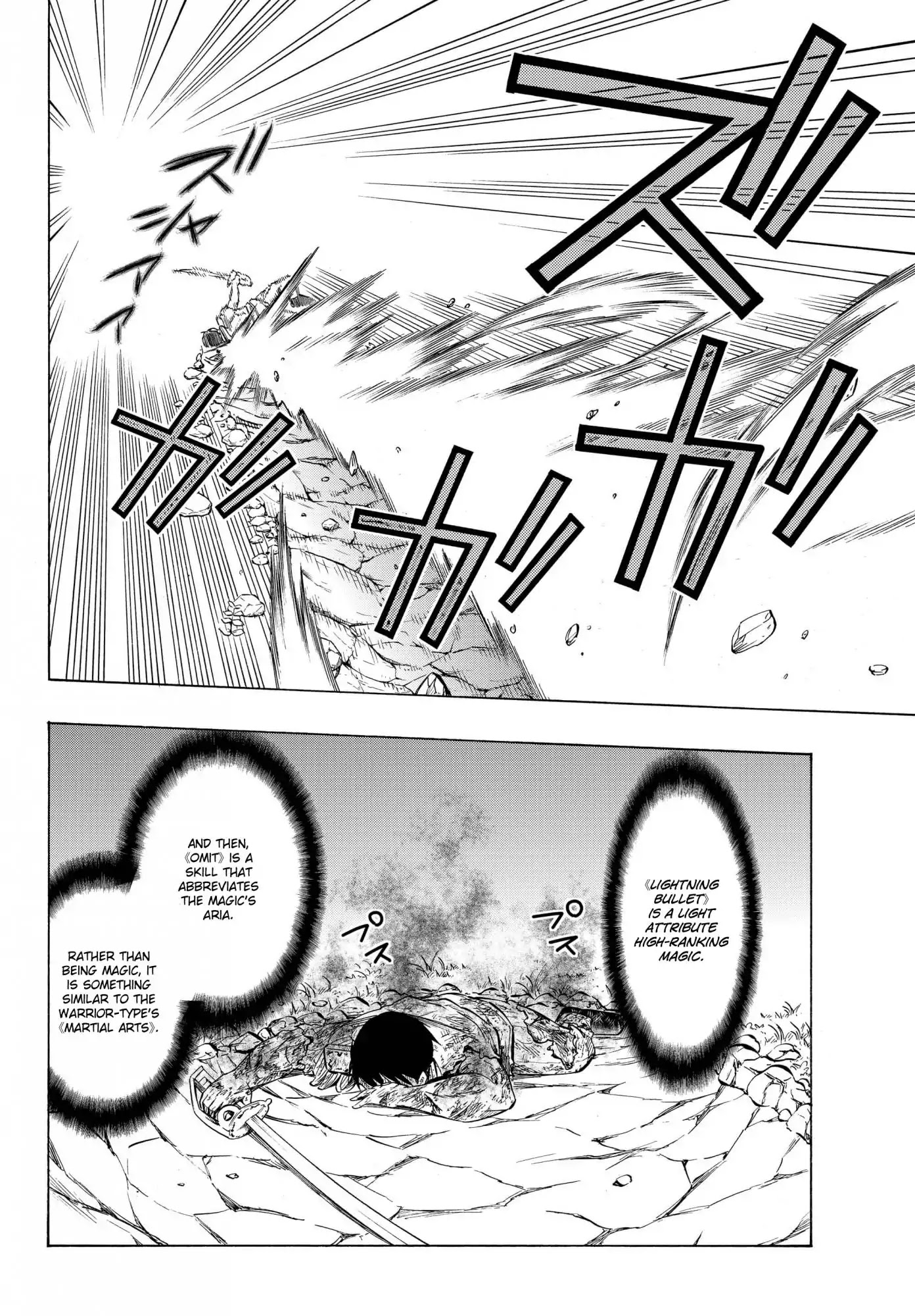 Isekai Maou to Shoukan Shoujo Dorei Majutsu Chapter 20.2 page 3 - Chapter 20.2: Trying Out Going to War III (2)
