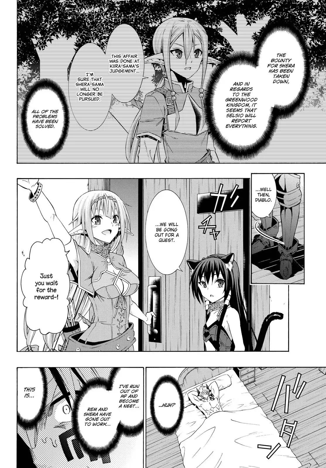 Isekai Maou to Shoukan Shoujo Dorei Majutsu Chapter 21.1 page 16 - Chapter 21.1: Interlude (1)