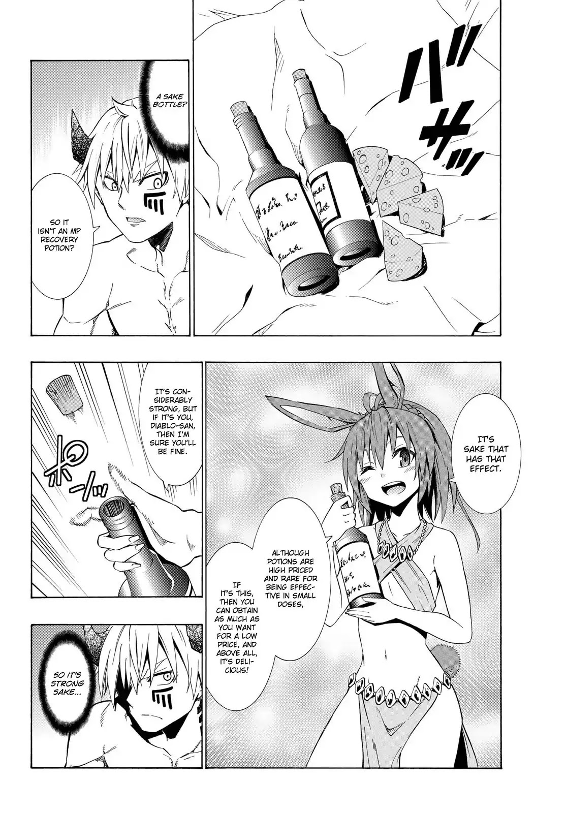 Isekai Maou to Shoukan Shoujo Dorei Majutsu Chapter 21.1 page 20 - Chapter 21.1: Interlude (1)