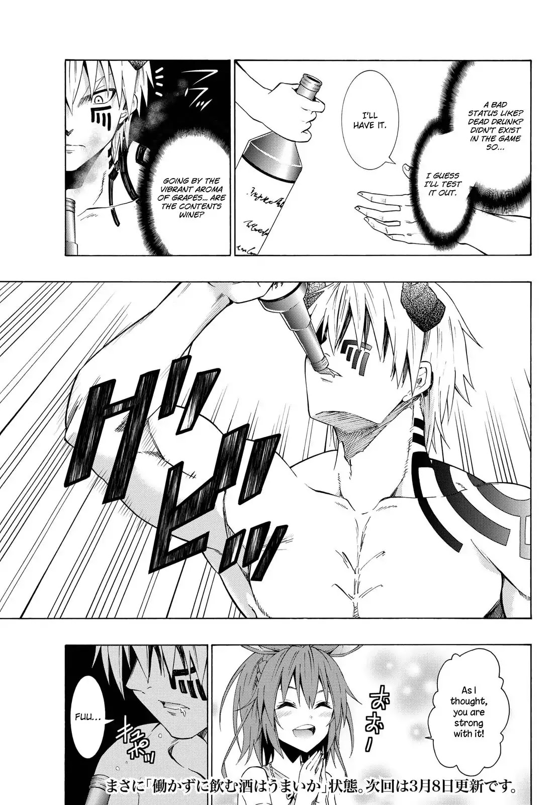 Isekai Maou to Shoukan Shoujo Dorei Majutsu Chapter 21.1 page 21 - Chapter 21.1: Interlude (1)