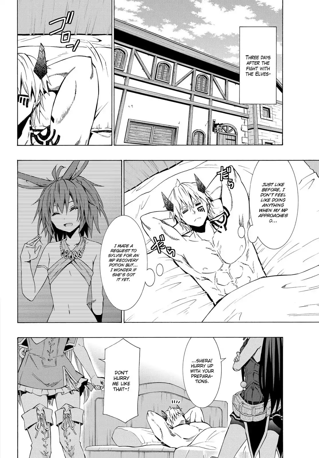 Isekai Maou to Shoukan Shoujo Dorei Majutsu Chapter 21.1 page 4 - Chapter 21.1: Interlude (1)