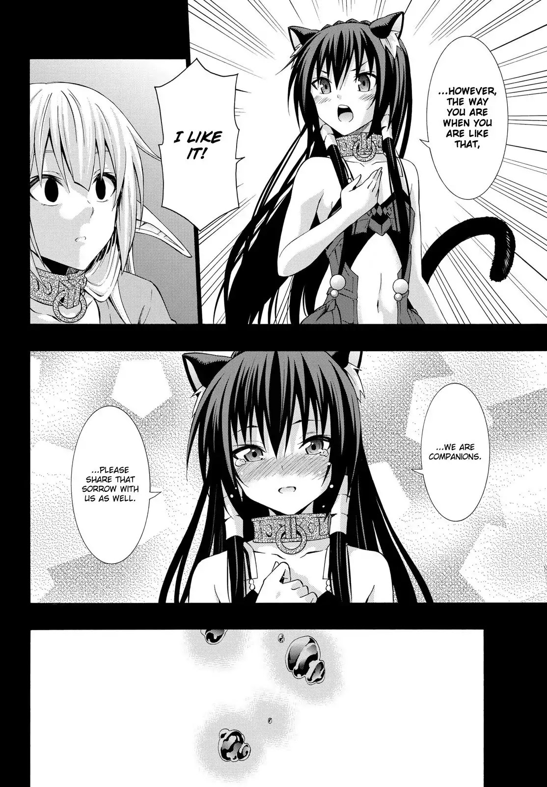 Isekai Maou to Shoukan Shoujo Dorei Majutsu Chapter 21.1 page 8 - Chapter 21.1: Interlude (1)