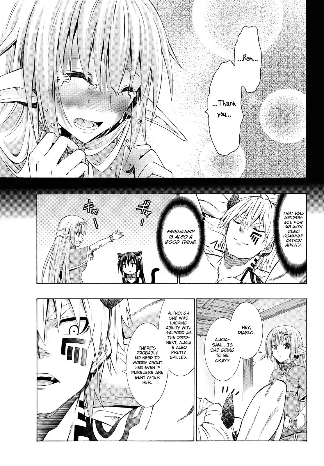 Isekai Maou to Shoukan Shoujo Dorei Majutsu Chapter 21.1 page 9 - Chapter 21.1: Interlude (1)