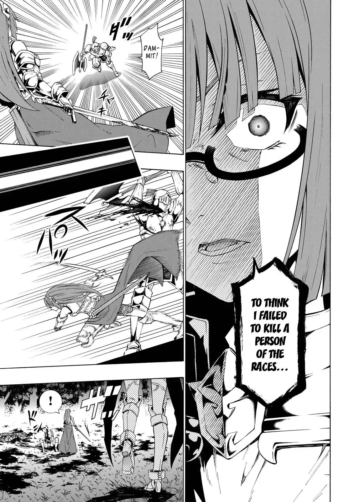 Isekai Maou to Shoukan Shoujo Dorei Majutsu Chapter 21.2 page 12 - Chapter 21.2: Interlude (2)