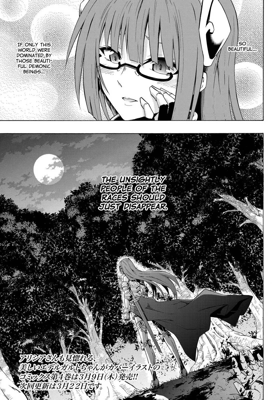 Isekai Maou to Shoukan Shoujo Dorei Majutsu Chapter 21.2 page 18 - Chapter 21.2: Interlude (2)