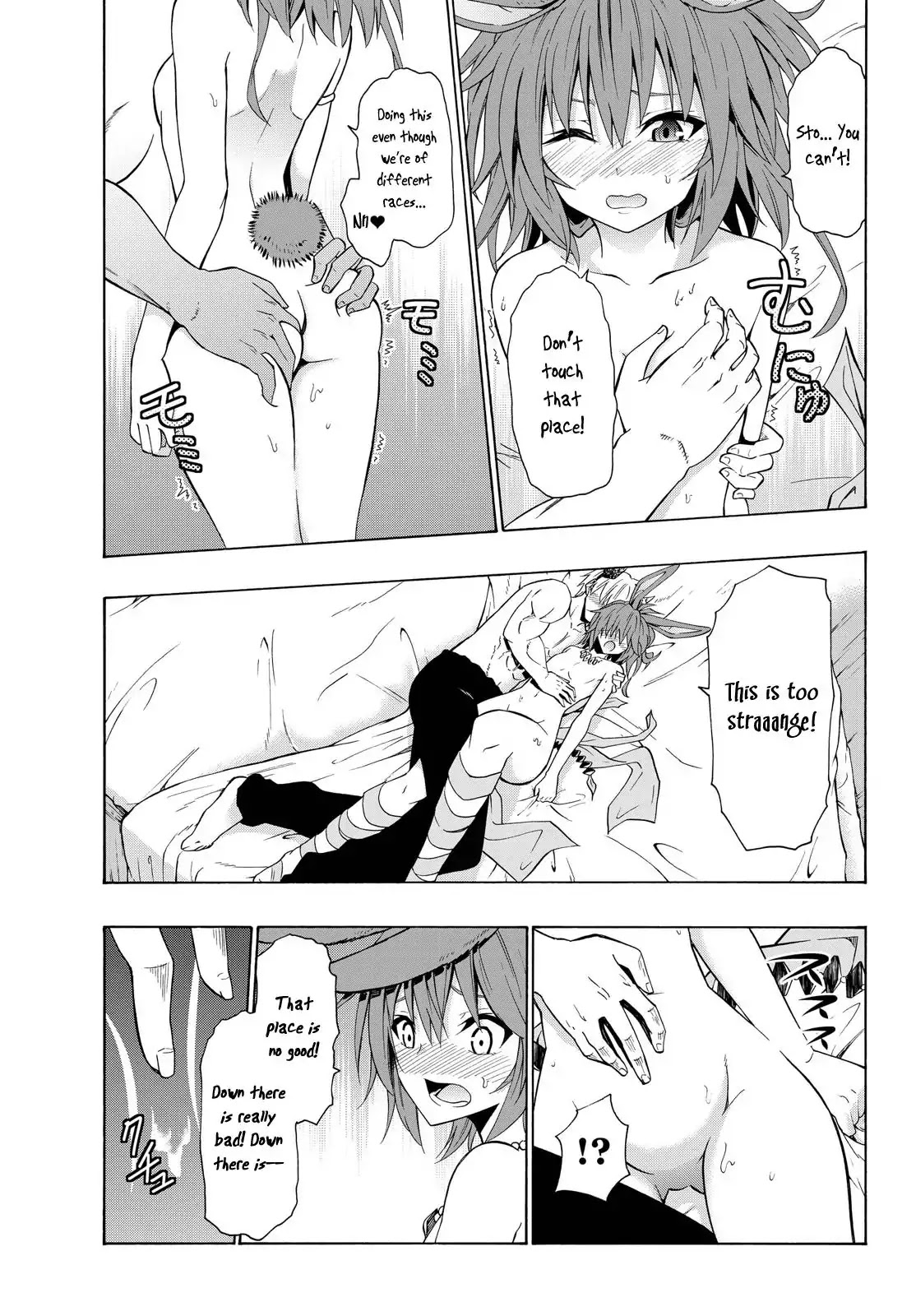 Isekai Maou to Shoukan Shoujo Dorei Majutsu Chapter 21.2 page 7 - Chapter 21.2: Interlude (2)