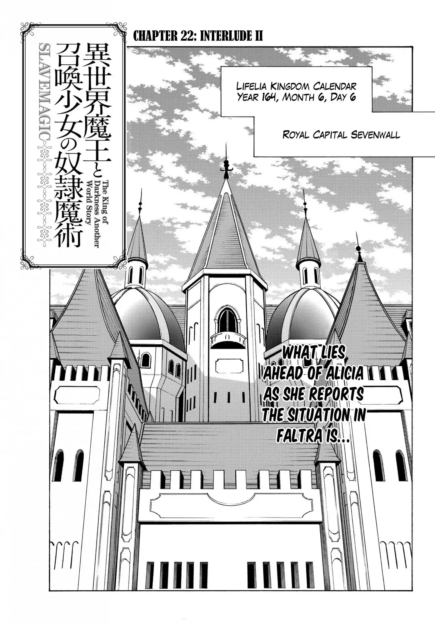 Isekai Maou to Shoukan Shoujo Dorei Majutsu Chapter 22.1 page 2 - Chapter 22.1: Interlude II (1)