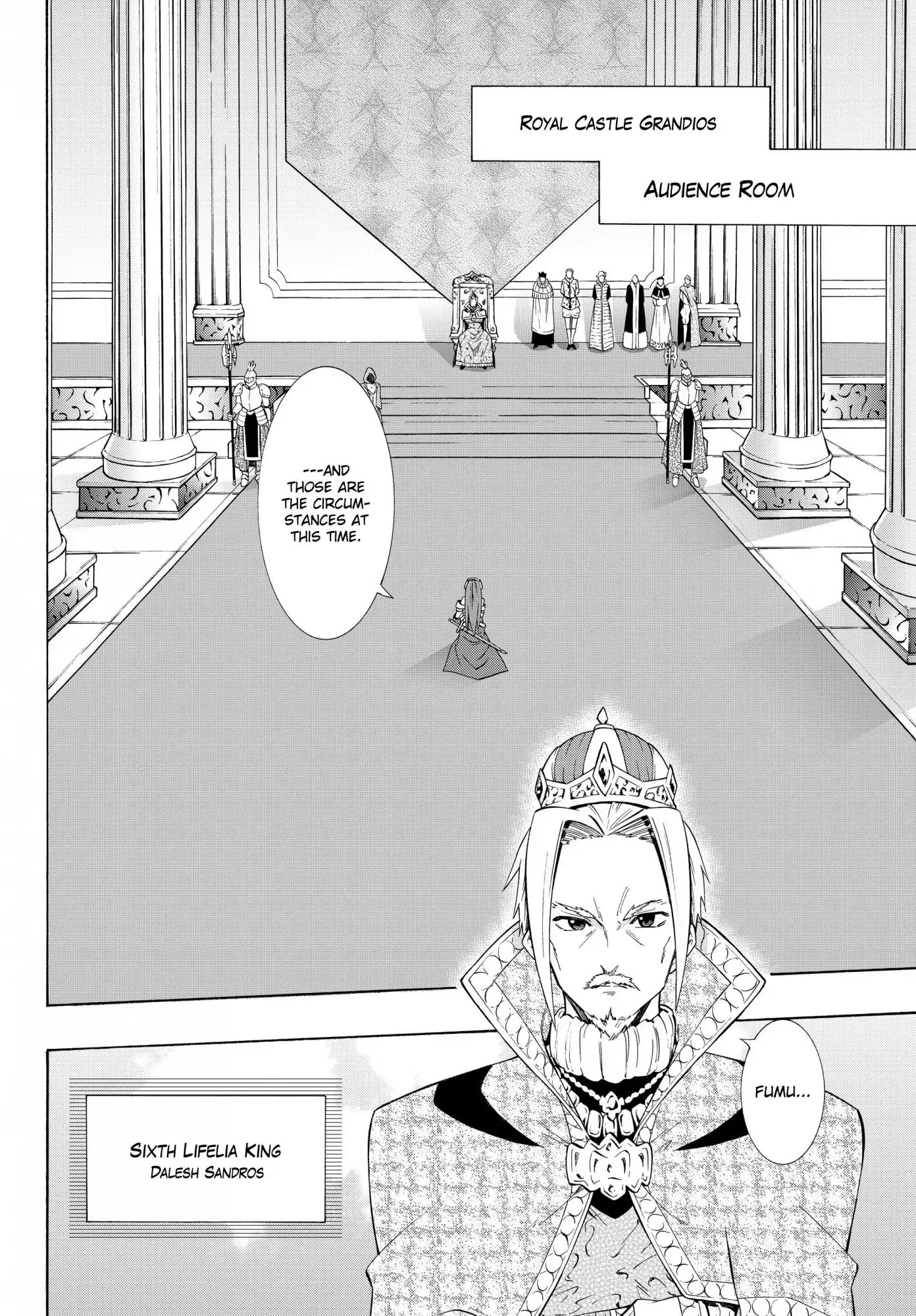 Isekai Maou to Shoukan Shoujo Dorei Majutsu Chapter 22.1 page 3 - Chapter 22.1: Interlude II (1)
