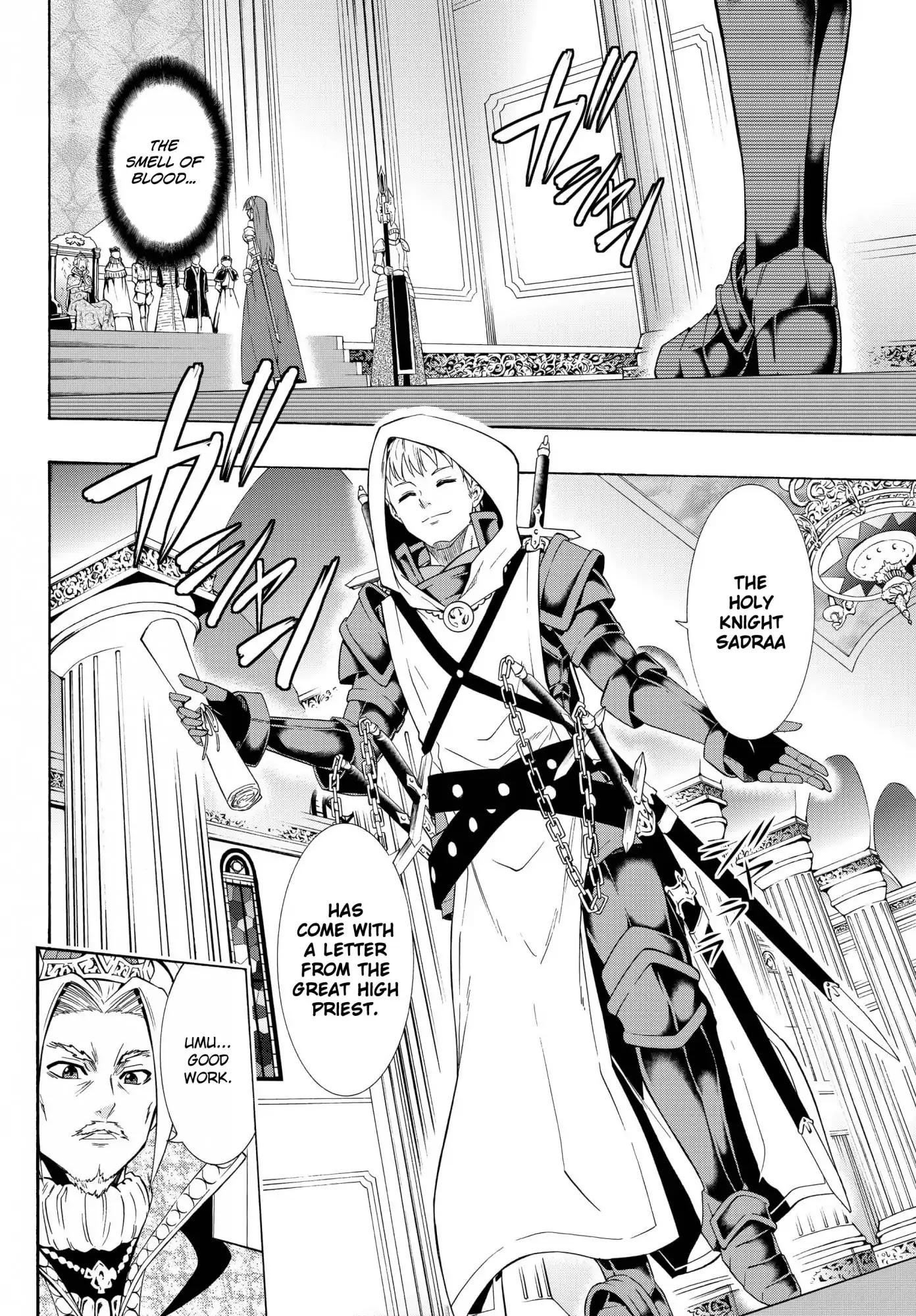 Isekai Maou to Shoukan Shoujo Dorei Majutsu Chapter 22.1 page 9 - Chapter 22.1: Interlude II (1)