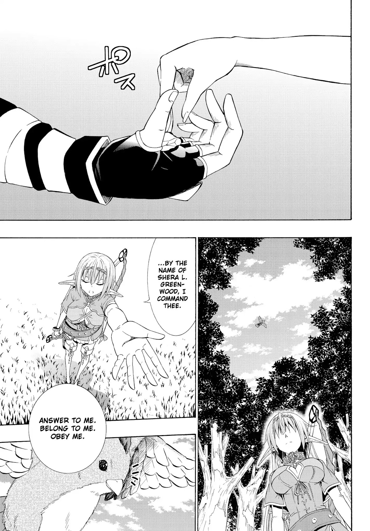 Isekai Maou to Shoukan Shoujo Dorei Majutsu Chapter 22.2 page 10 - Chapter 22.2: Interlude II (2)