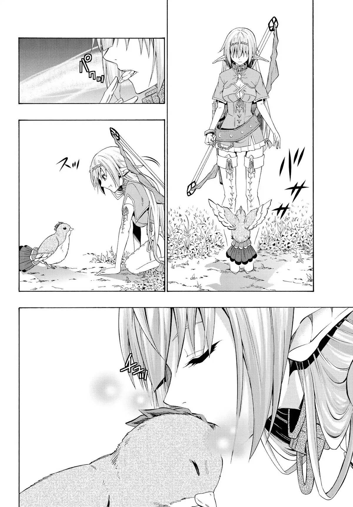 Isekai Maou to Shoukan Shoujo Dorei Majutsu Chapter 22.2 page 11 - Chapter 22.2: Interlude II (2)