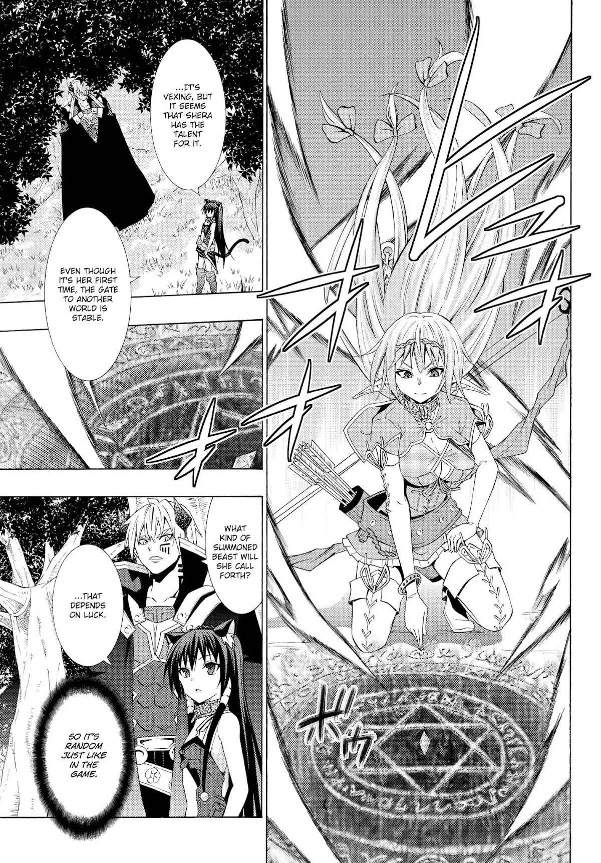 Isekai Maou to Shoukan Shoujo Dorei Majutsu Chapter 22.2 page 4 - Chapter 22.2: Interlude II (2)